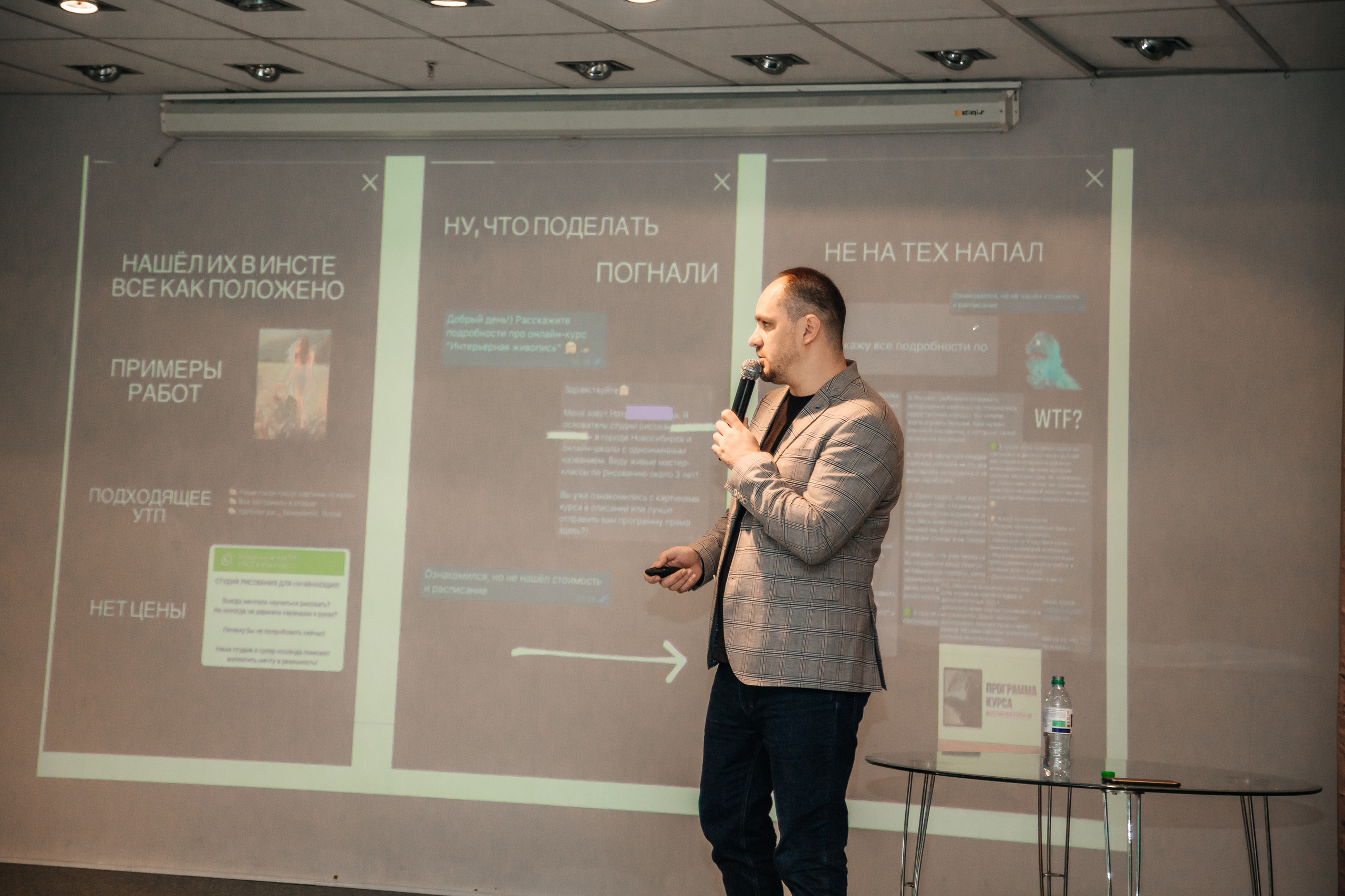 Нетворкинг Мастермайнд Новосибирск. Свадебный и семейный фотограф в Новосибирске Ирина Дорошкова