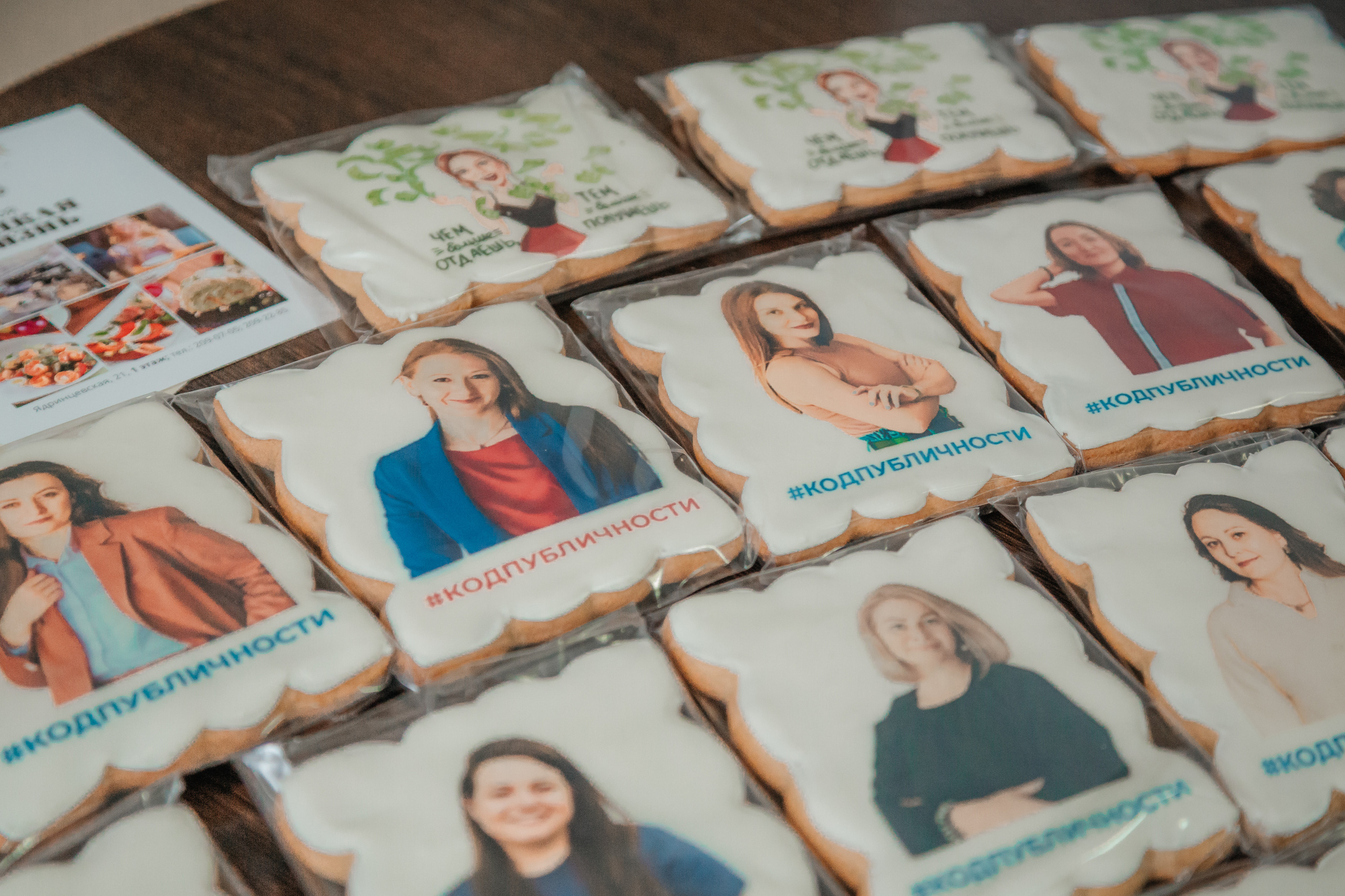 Нетворкинг Мастермайнд Новосибирск. Свадебный и семейный фотограф в Новосибирске Ирина Дорошкова