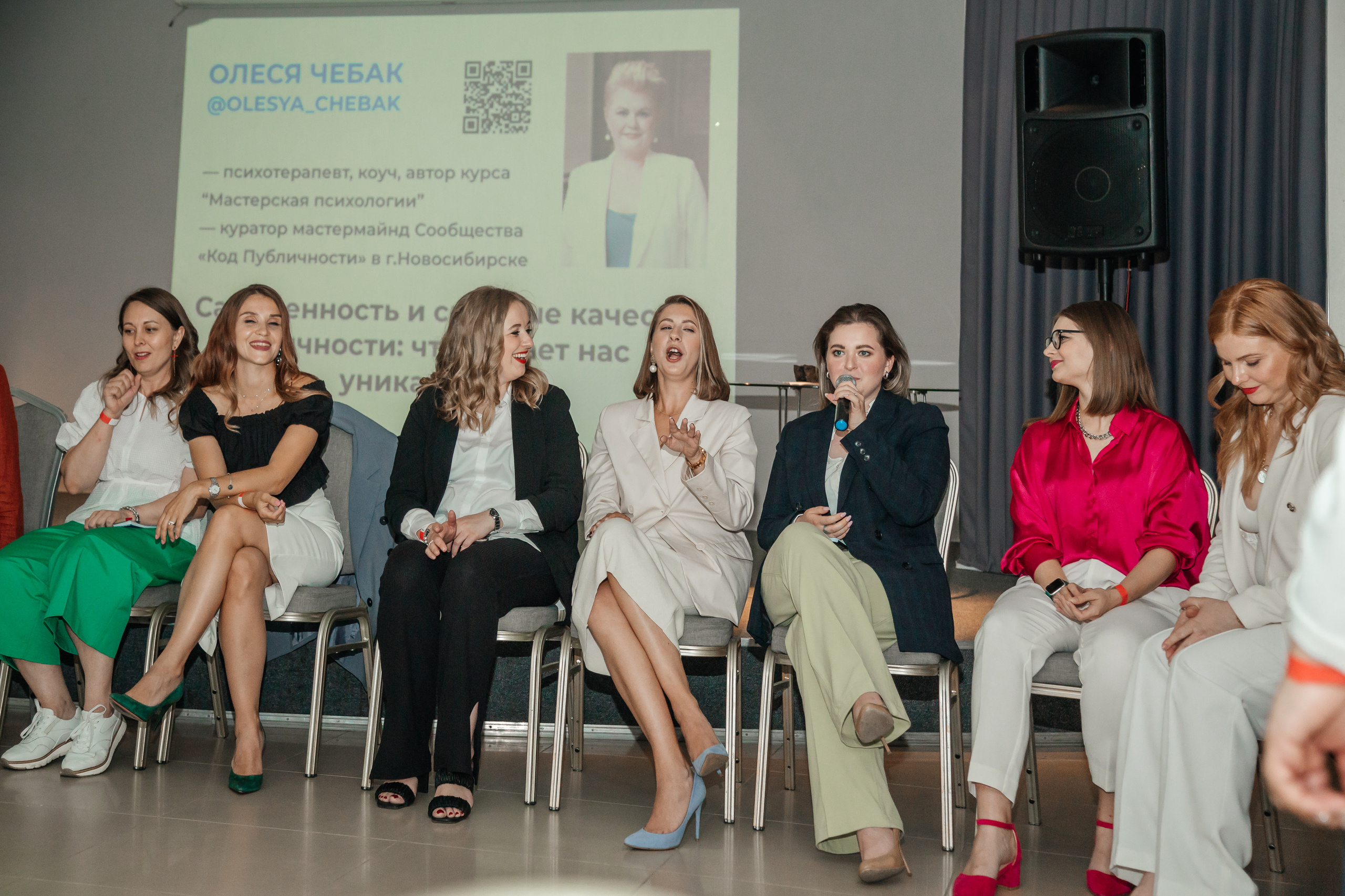 Нетворкинг Мастермайнд Новосибирск. Свадебный и семейный фотограф в Новосибирске Ирина Дорошкова