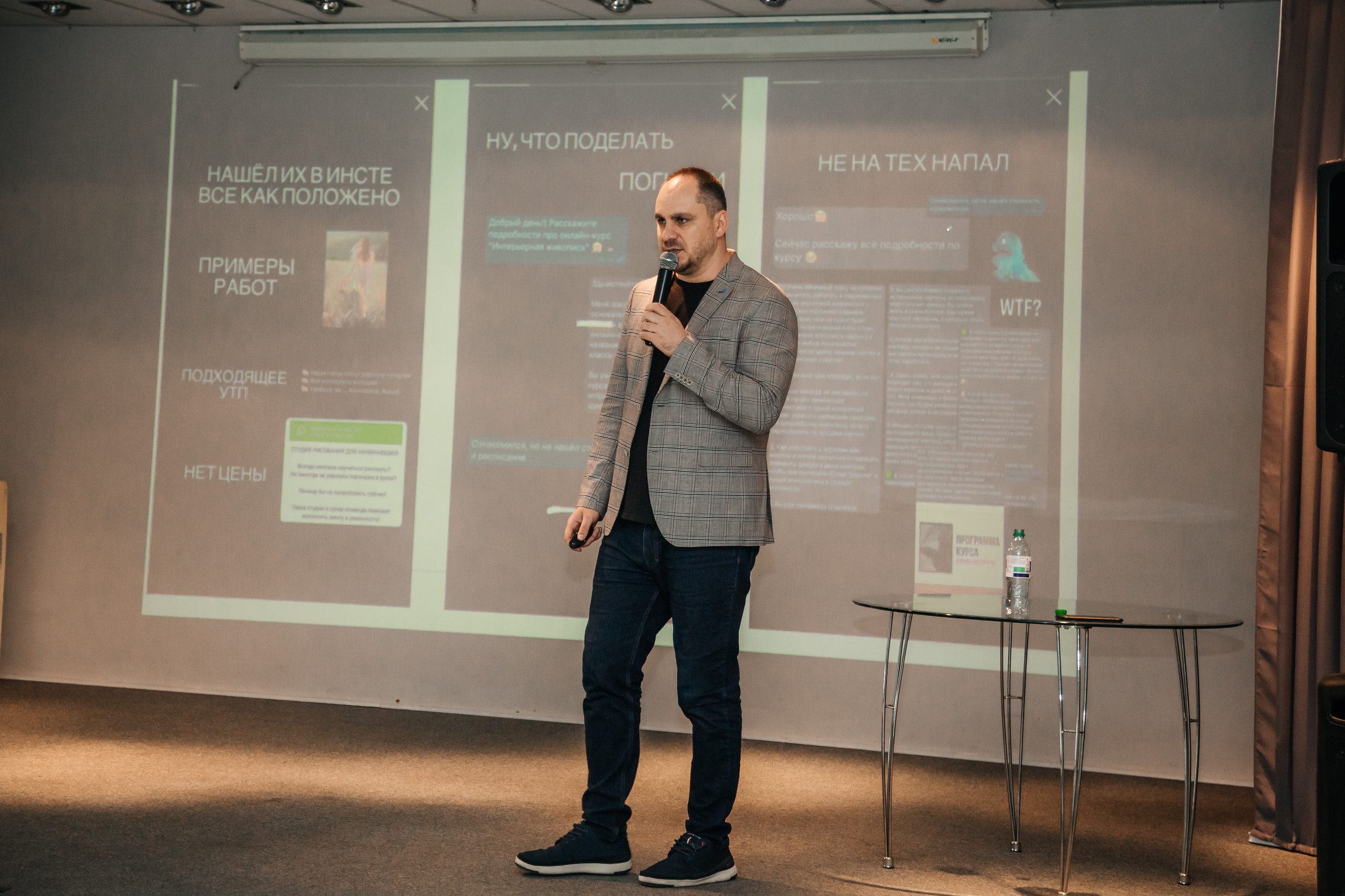 Нетворкинг Мастермайнд Новосибирск. Свадебный и семейный фотограф в Новосибирске Ирина Дорошкова