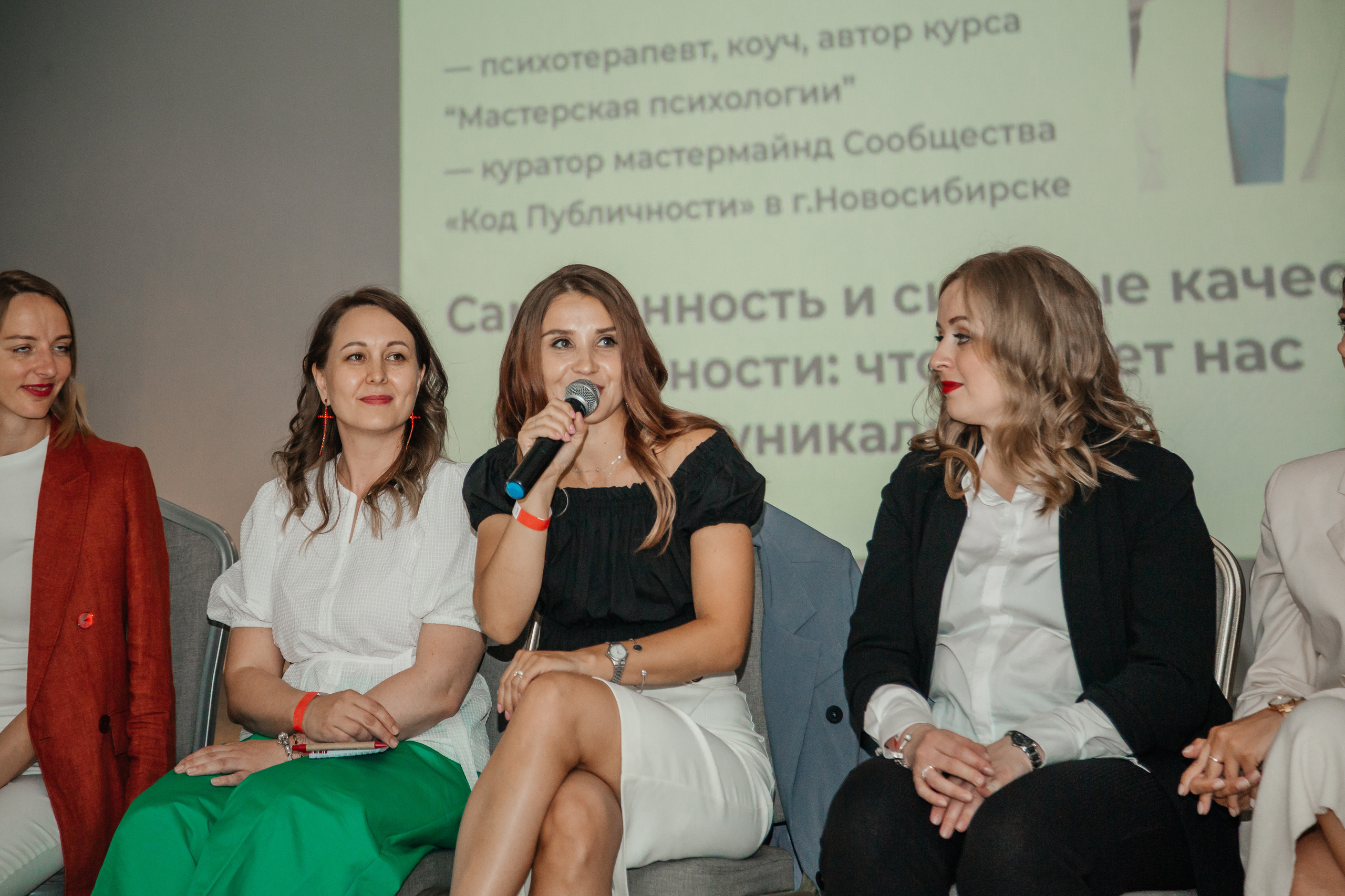 Нетворкинг Мастермайнд Новосибирск. Свадебный и семейный фотограф в Новосибирске Ирина Дорошкова