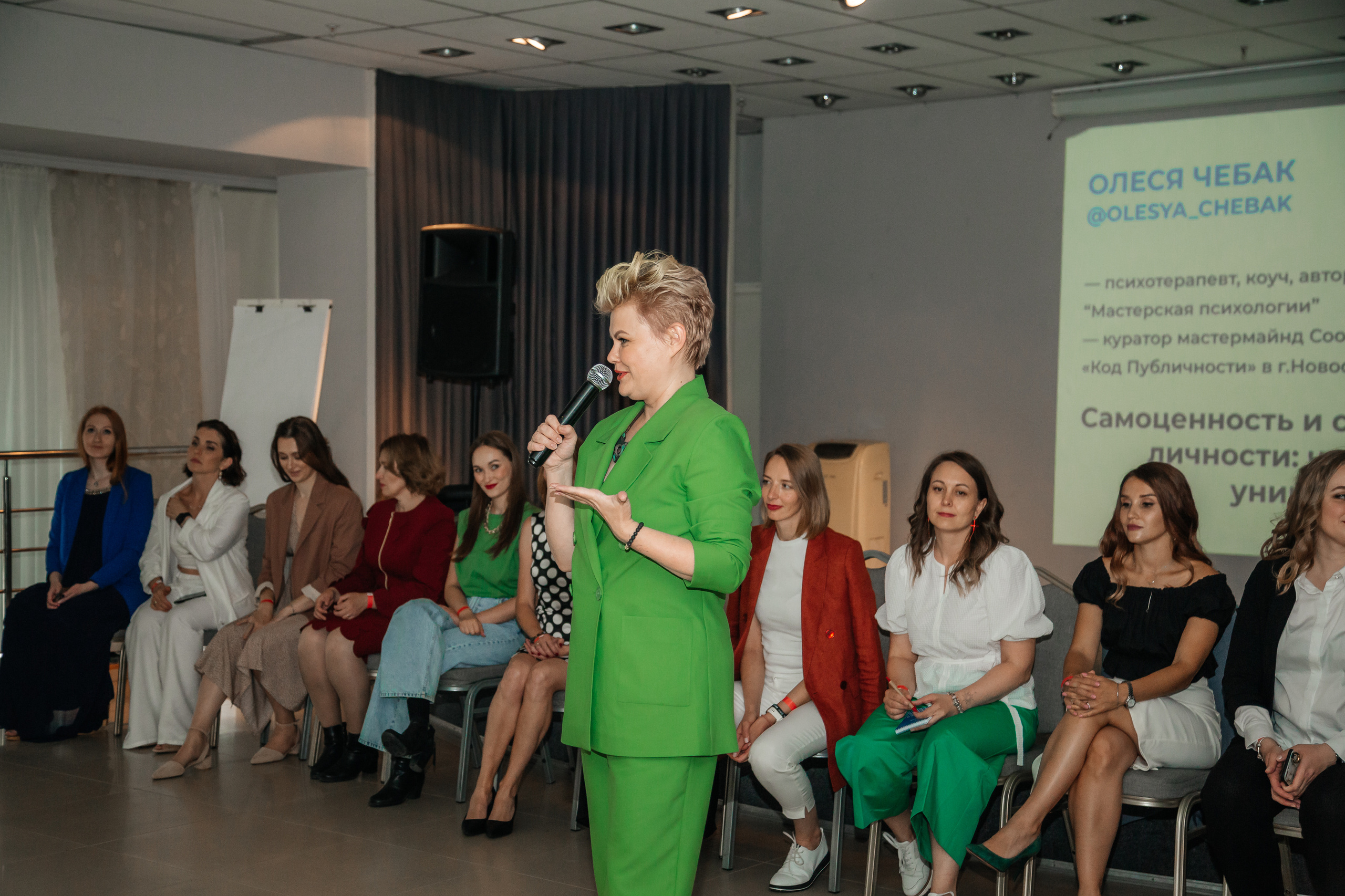 Нетворкинг Мастермайнд Новосибирск. Свадебный и семейный фотограф в Новосибирске Ирина Дорошкова