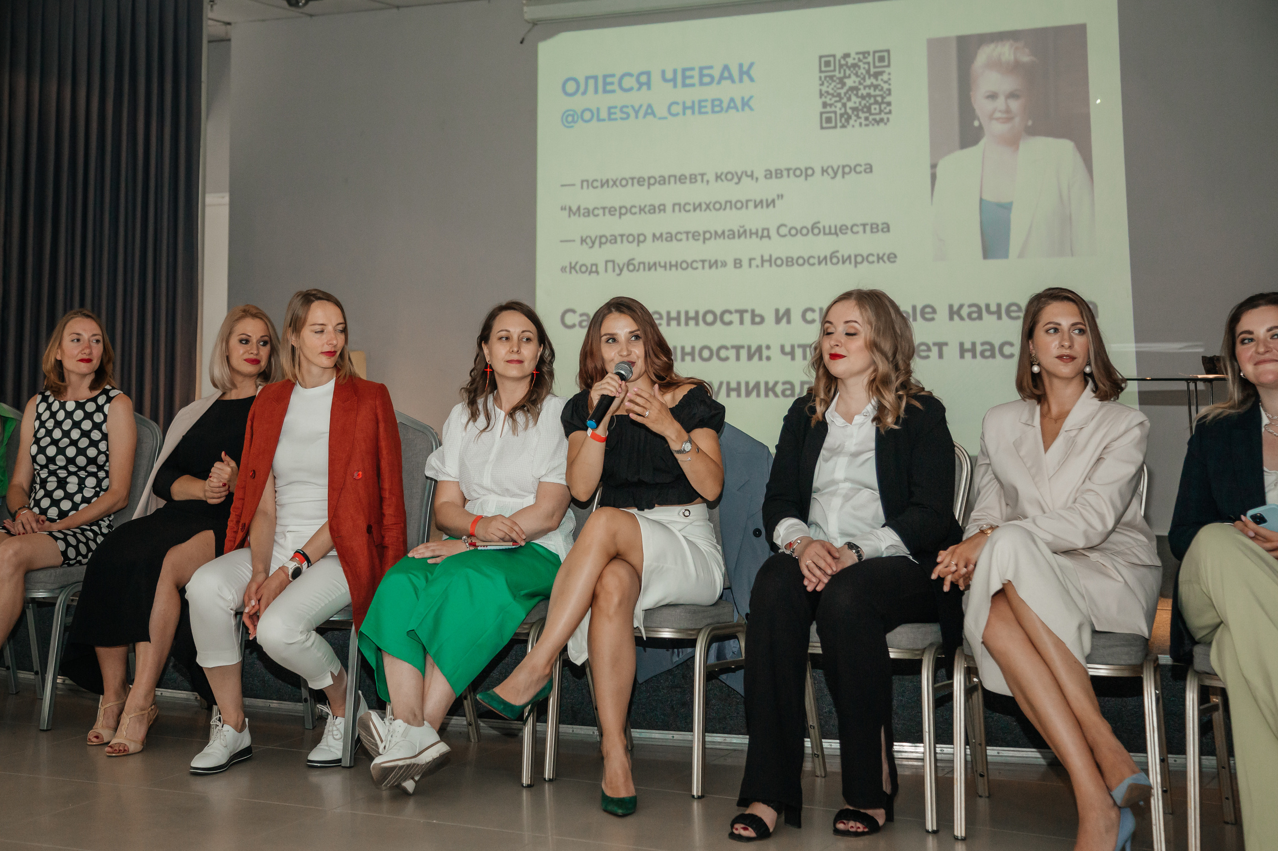 Нетворкинг Мастермайнд Новосибирск. Свадебный и семейный фотограф в Новосибирске Ирина Дорошкова