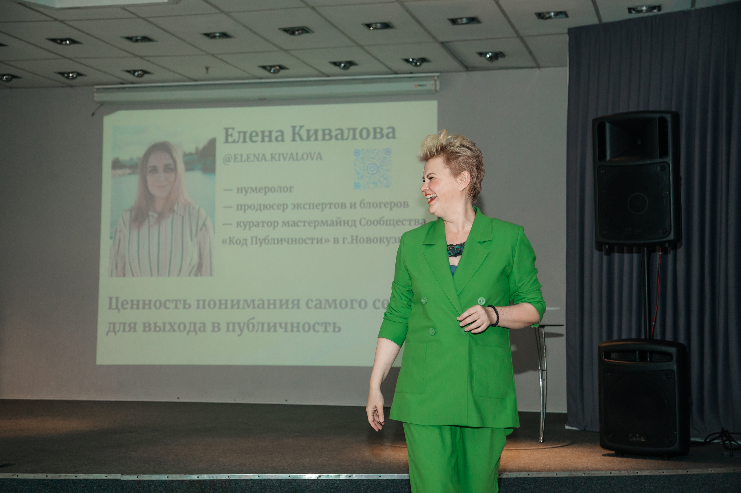 Нетворкинг Мастермайнд Новосибирск. Свадебный и семейный фотограф в Новосибирске Ирина Дорошкова