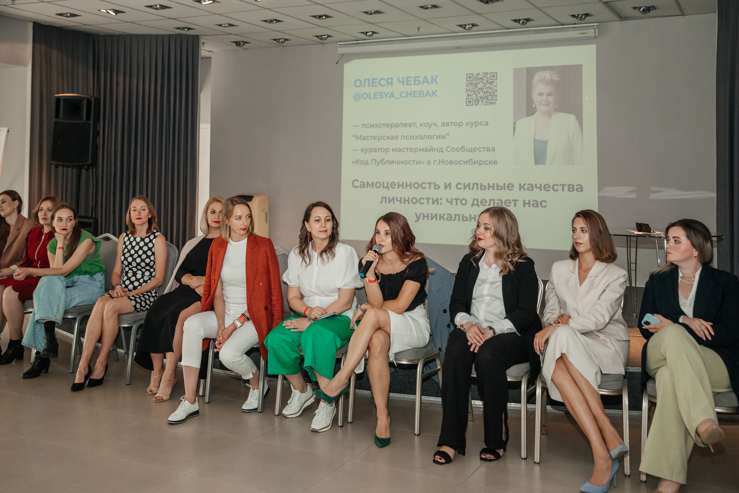 Нетворкинг Мастермайнд Новосибирск. Свадебный и семейный фотограф в Новосибирске Ирина Дорошкова