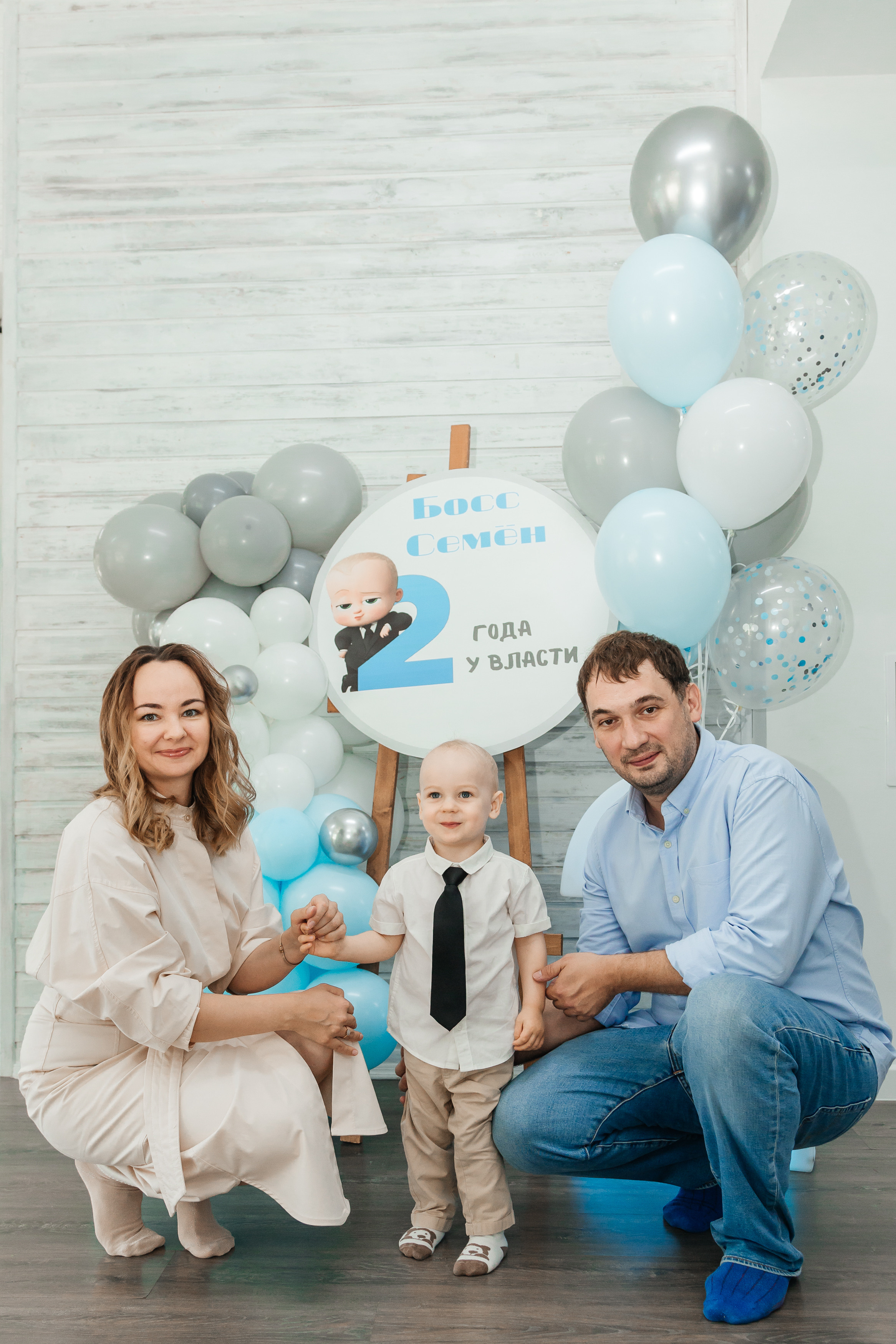 День рождения Семёна. Свадебный и семейный фотограф в Новосибирске Ирина Дорошкова