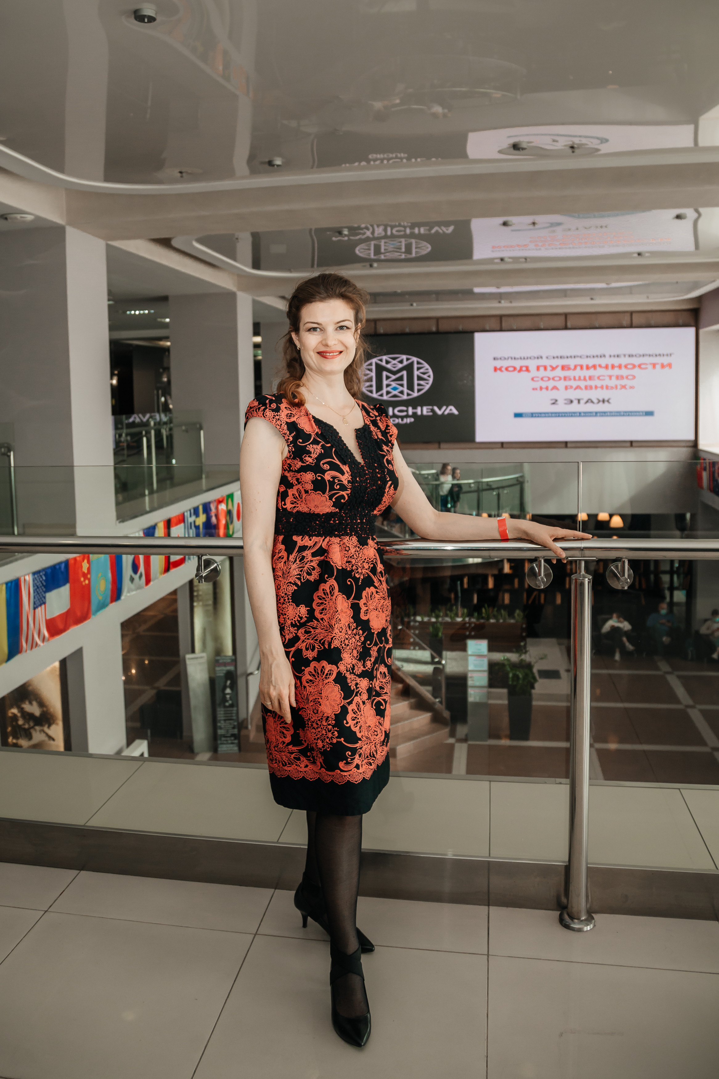 Нетворкинг Мастермайнд Новосибирск. Свадебный и семейный фотограф в Новосибирске Ирина Дорошкова