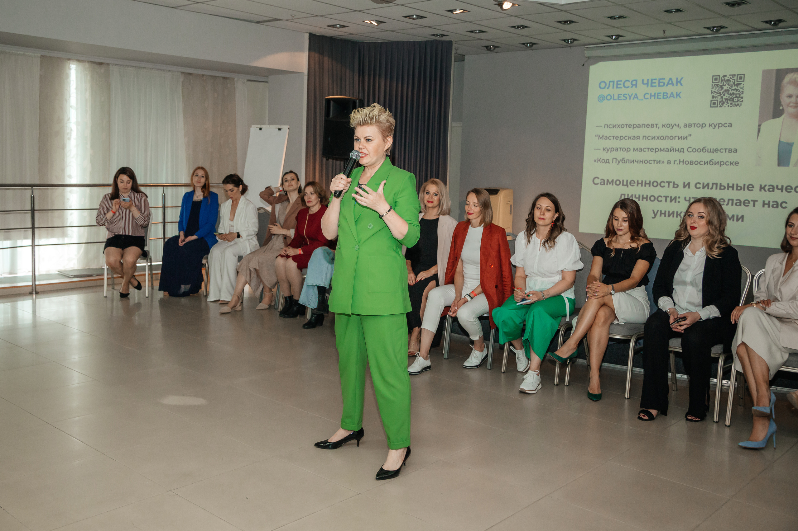 Нетворкинг Мастермайнд Новосибирск. Свадебный и семейный фотограф в Новосибирске Ирина Дорошкова