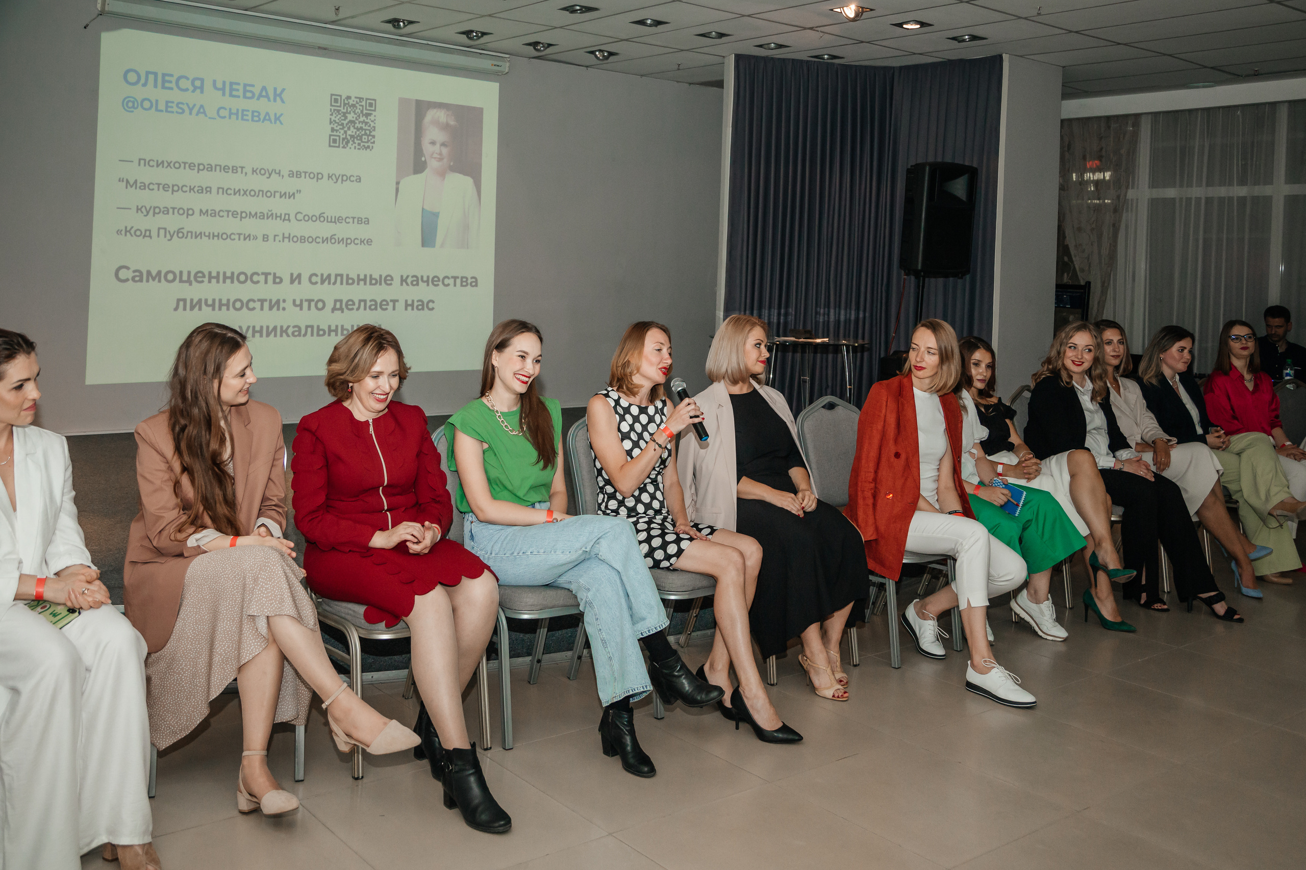 Нетворкинг Мастермайнд Новосибирск. Свадебный и семейный фотограф в Новосибирске Ирина Дорошкова