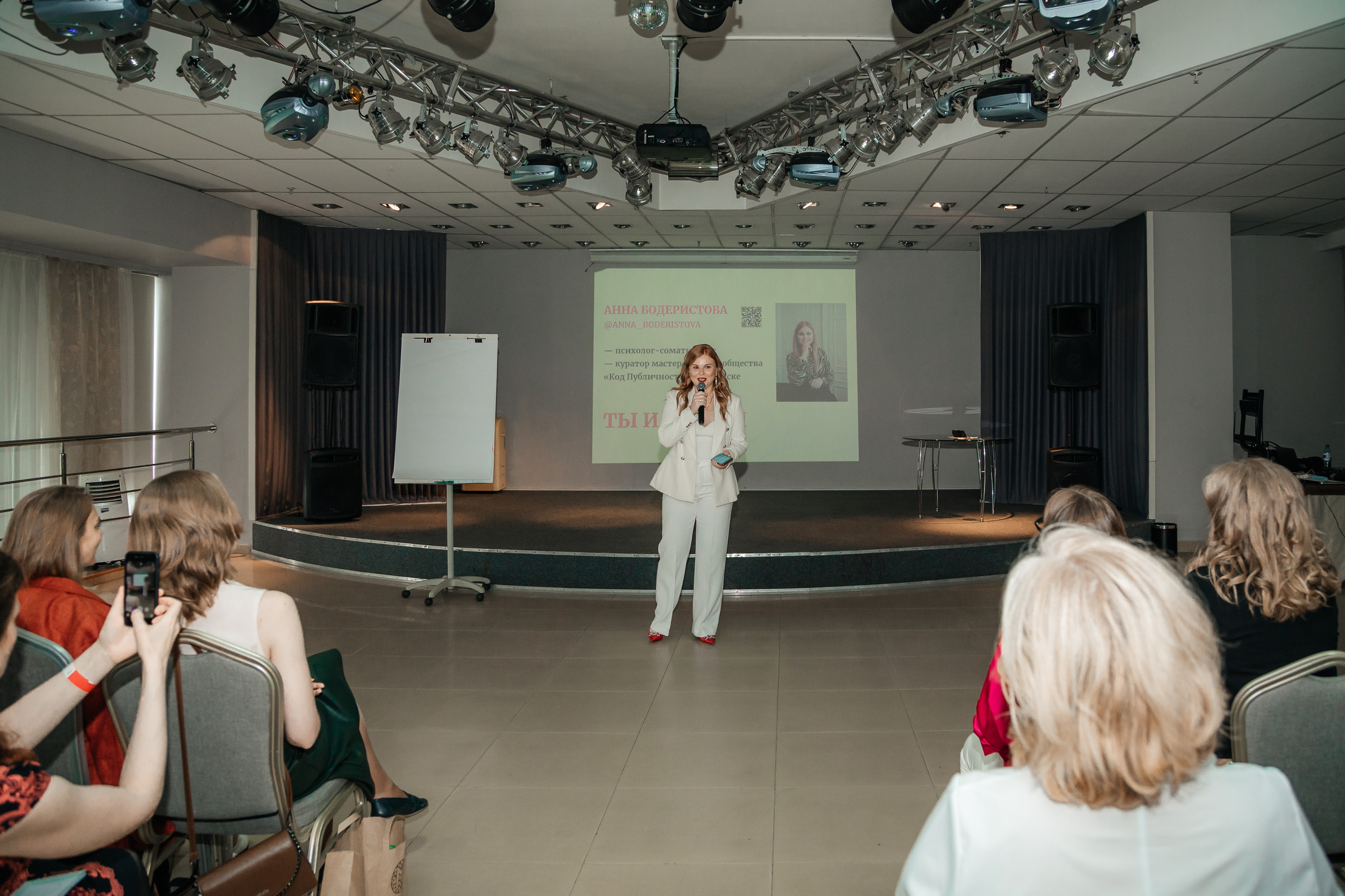 Нетворкинг Мастермайнд Новосибирск. Свадебный и семейный фотограф в Новосибирске Ирина Дорошкова