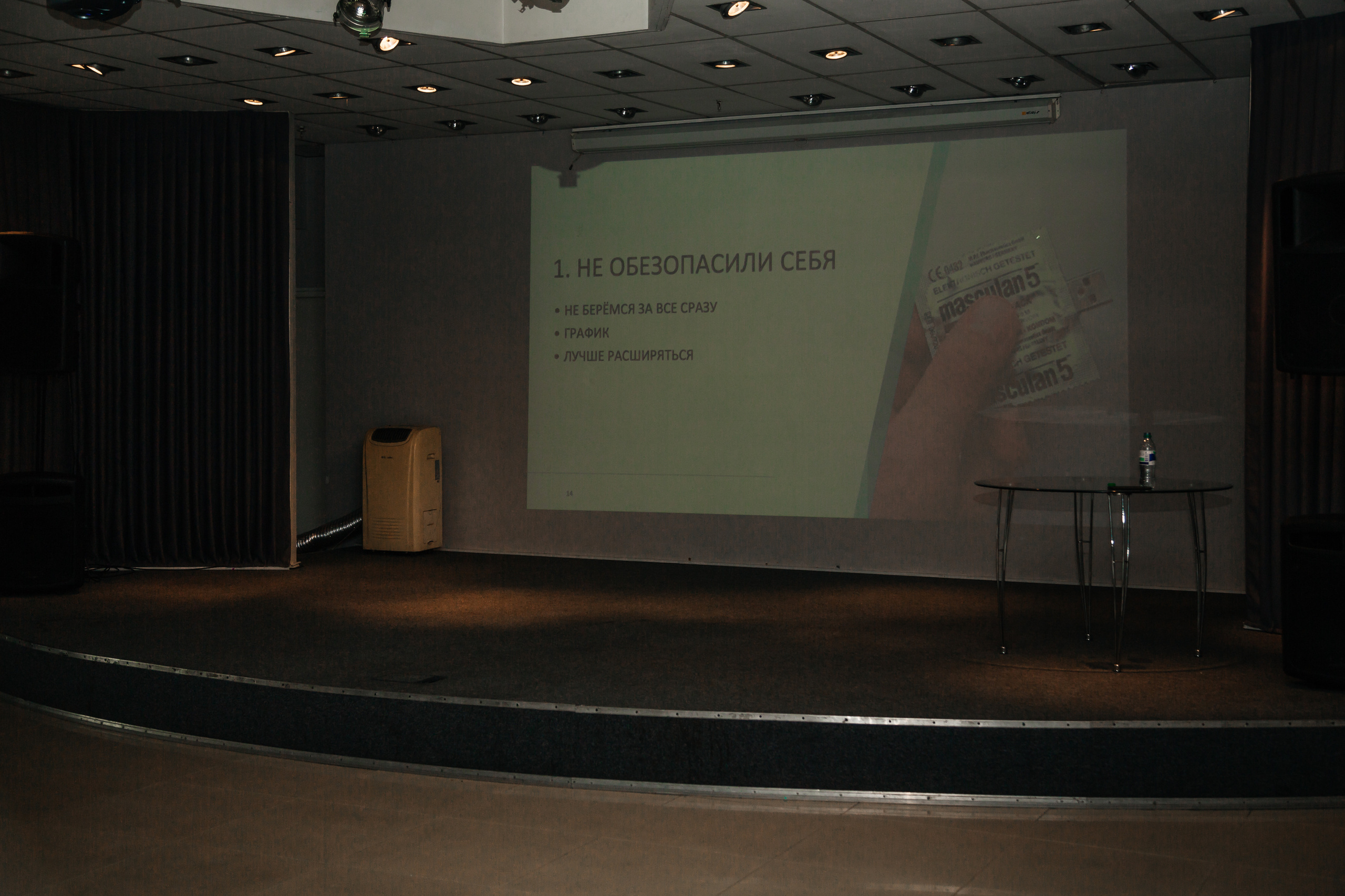 Нетворкинг Мастермайнд Новосибирск. Свадебный и семейный фотограф в Новосибирске Ирина Дорошкова