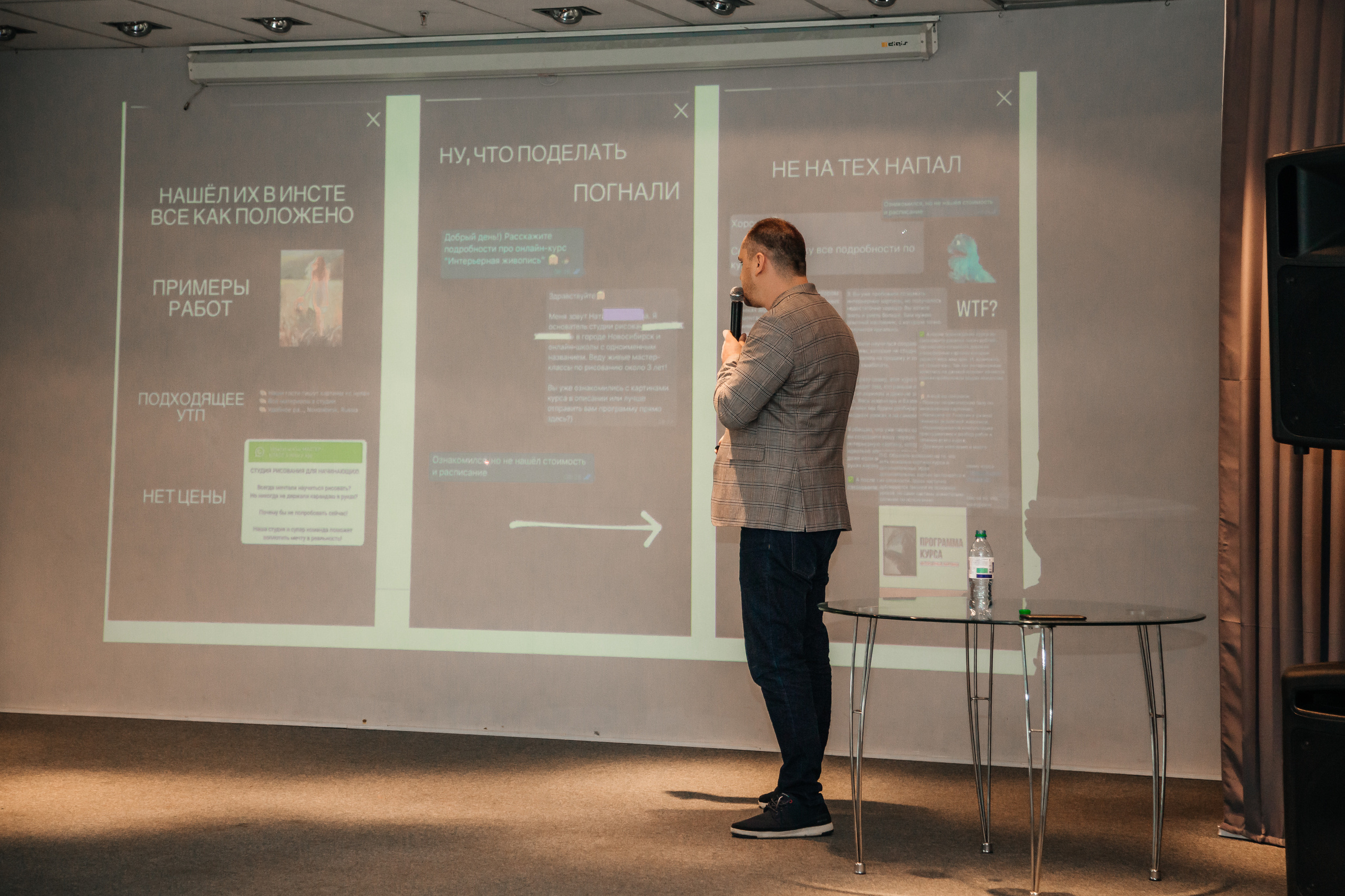 Нетворкинг Мастермайнд Новосибирск. Свадебный и семейный фотограф в Новосибирске Ирина Дорошкова