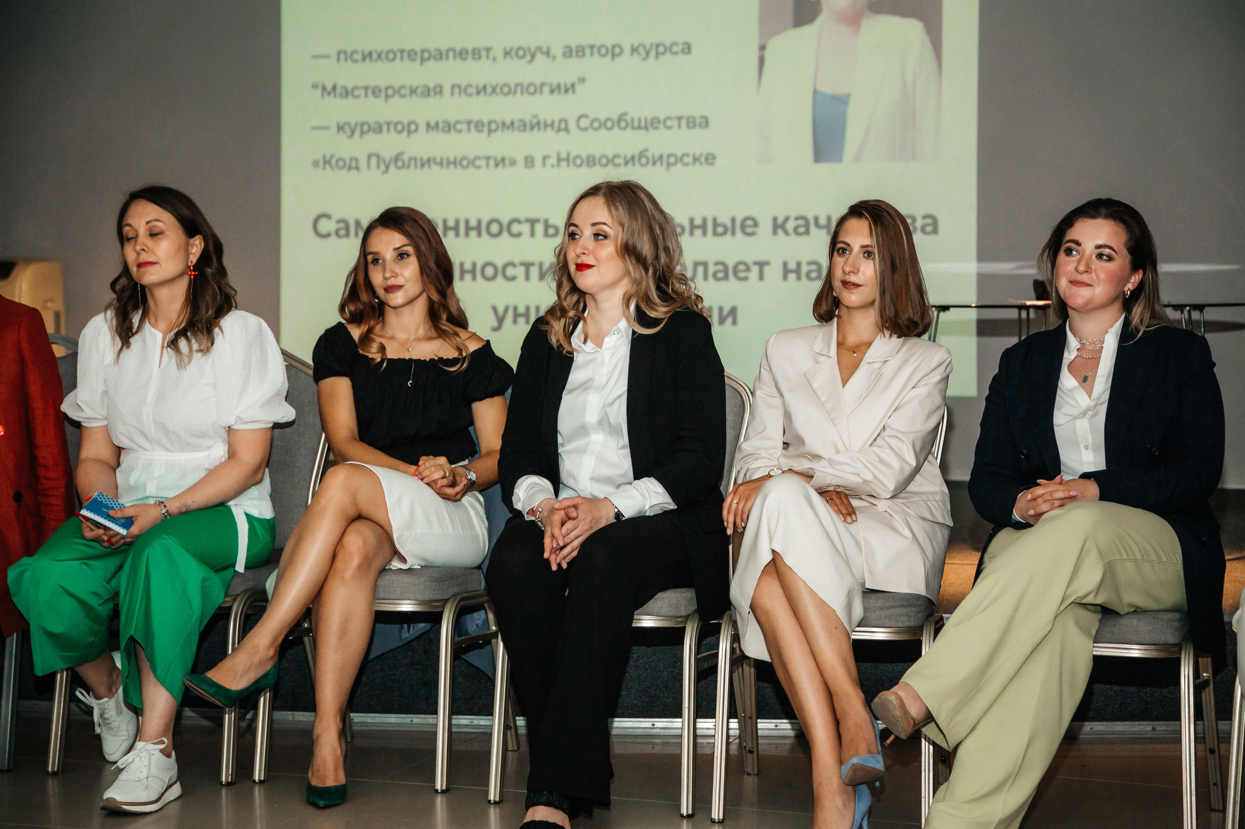 Нетворкинг Мастермайнд Новосибирск. Свадебный и семейный фотограф в Новосибирске Ирина Дорошкова