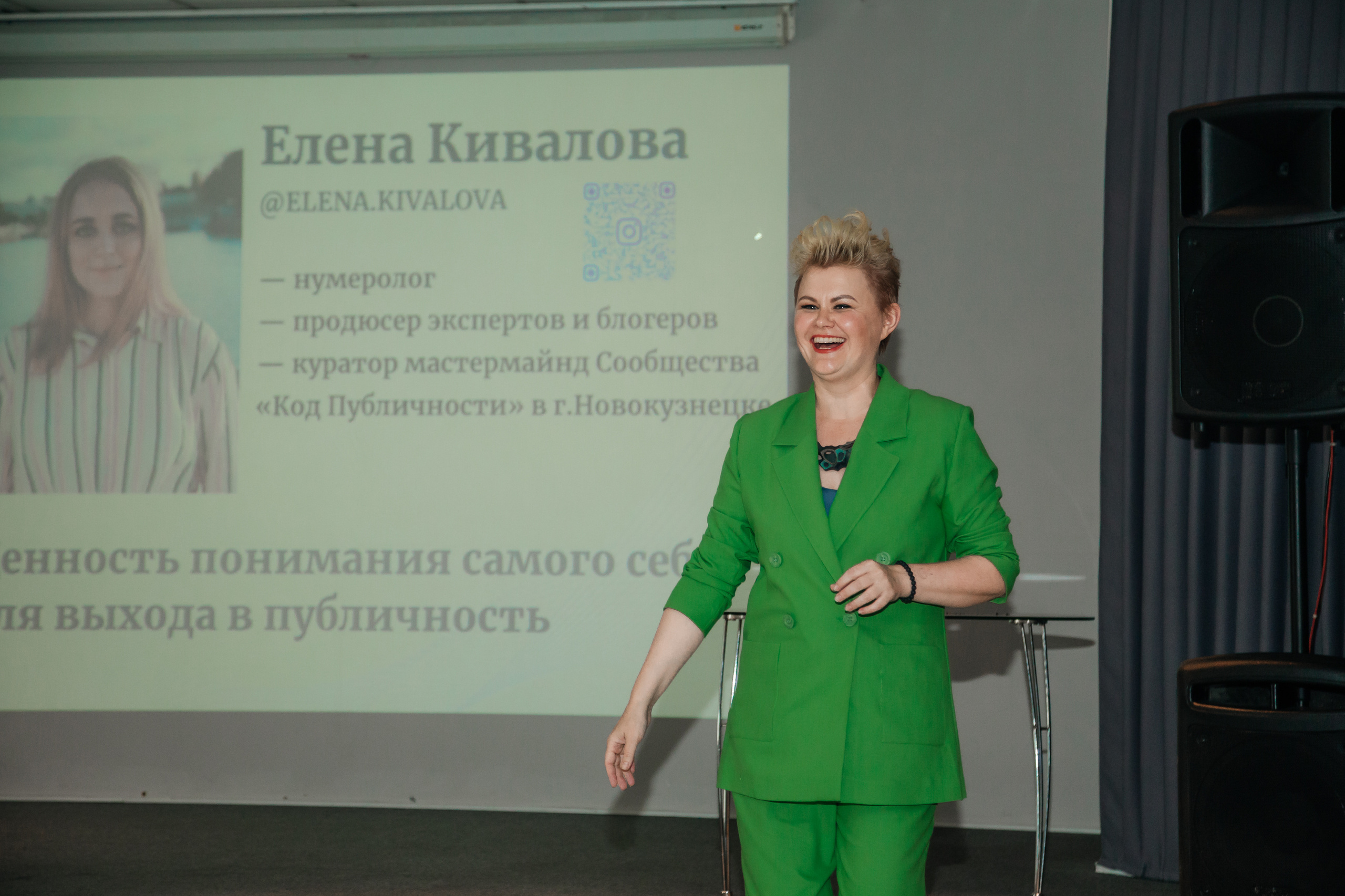 Нетворкинг Мастермайнд Новосибирск. Свадебный и семейный фотограф в Новосибирске Ирина Дорошкова