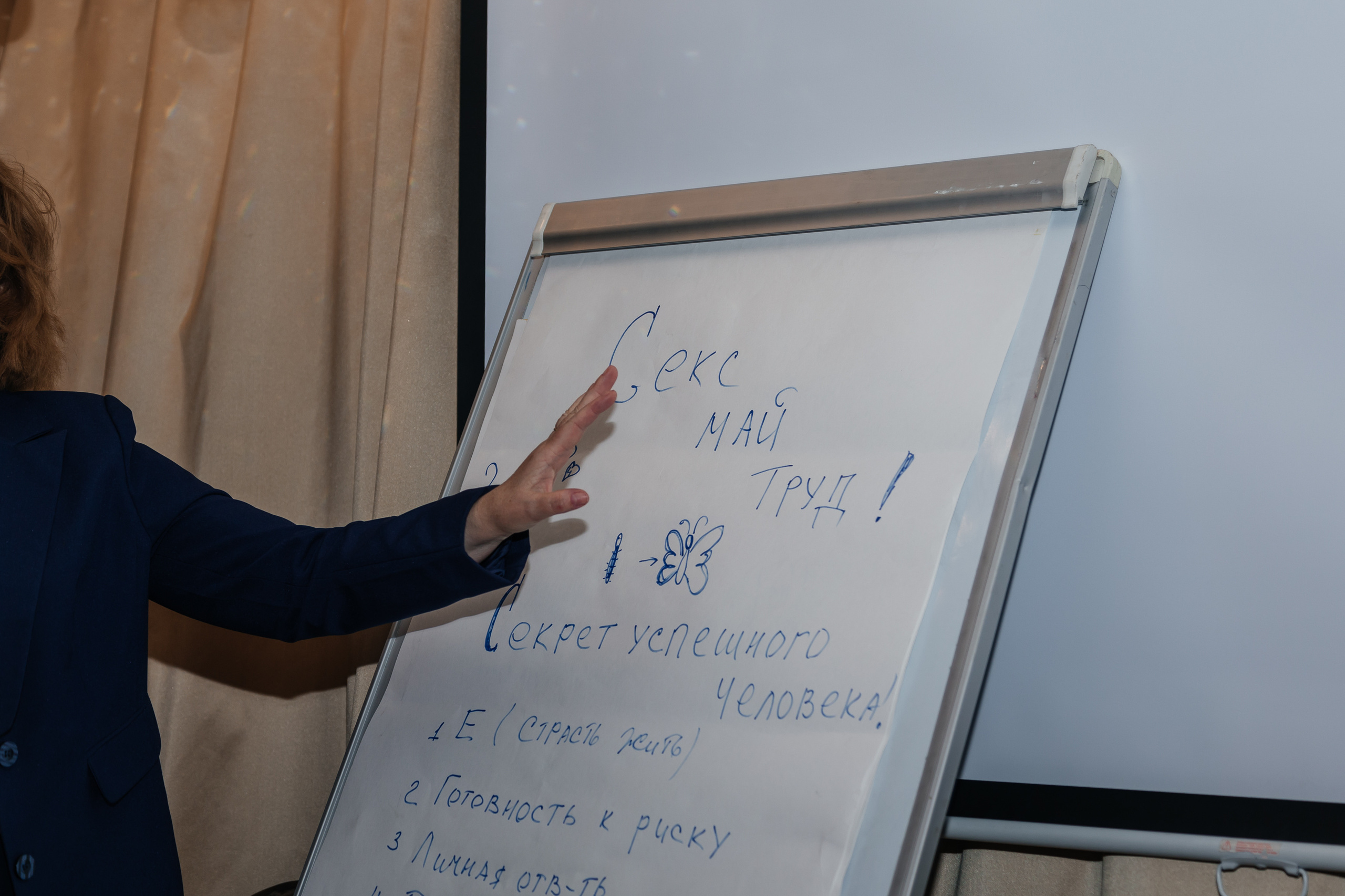 Нетворинг Мастермайнд Новосибирск. Свадебный и семейный фотограф в Новосибирске Ирина Дорошкова