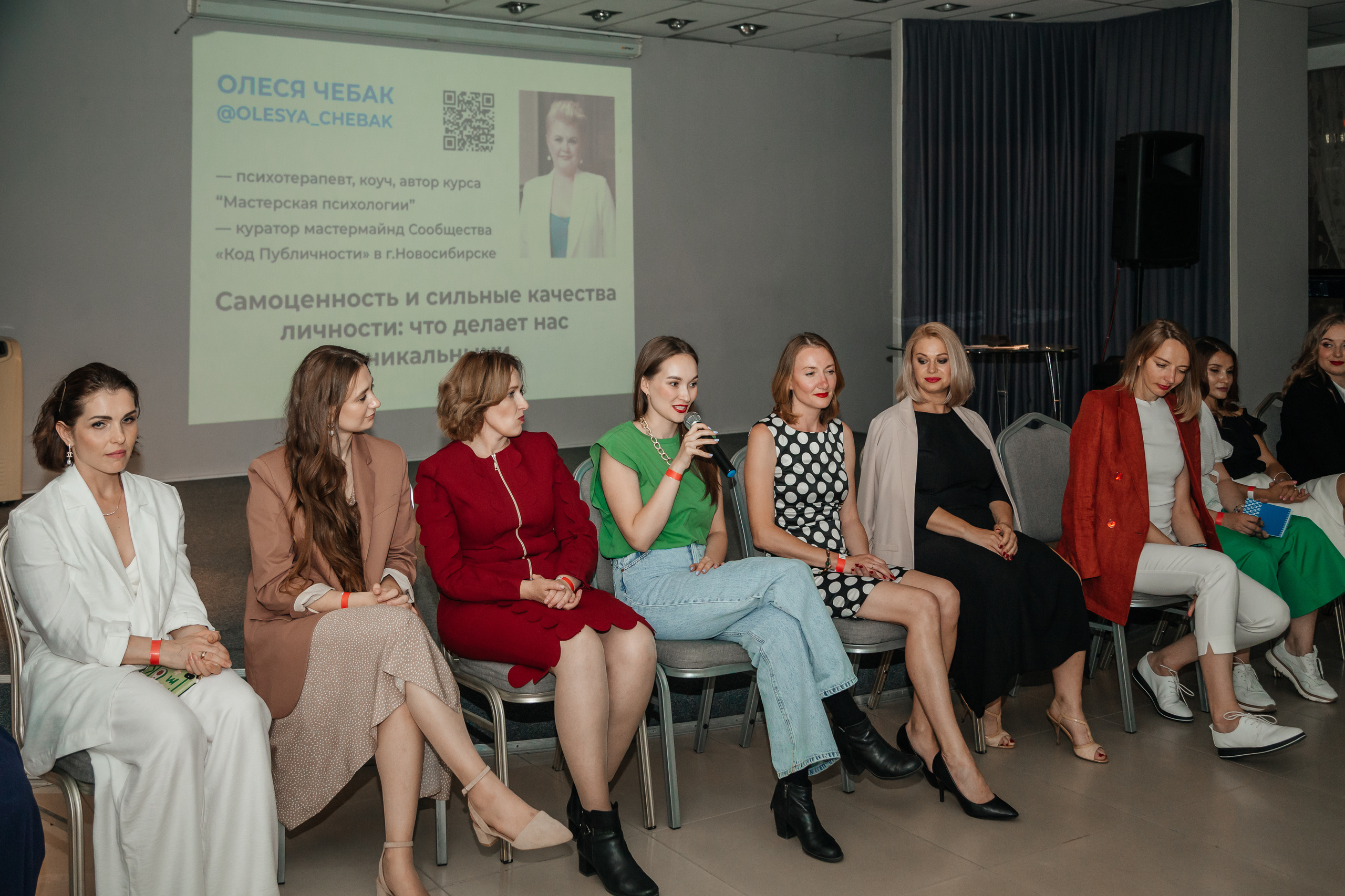 Нетворкинг Мастермайнд Новосибирск. Свадебный и семейный фотограф в Новосибирске Ирина Дорошкова