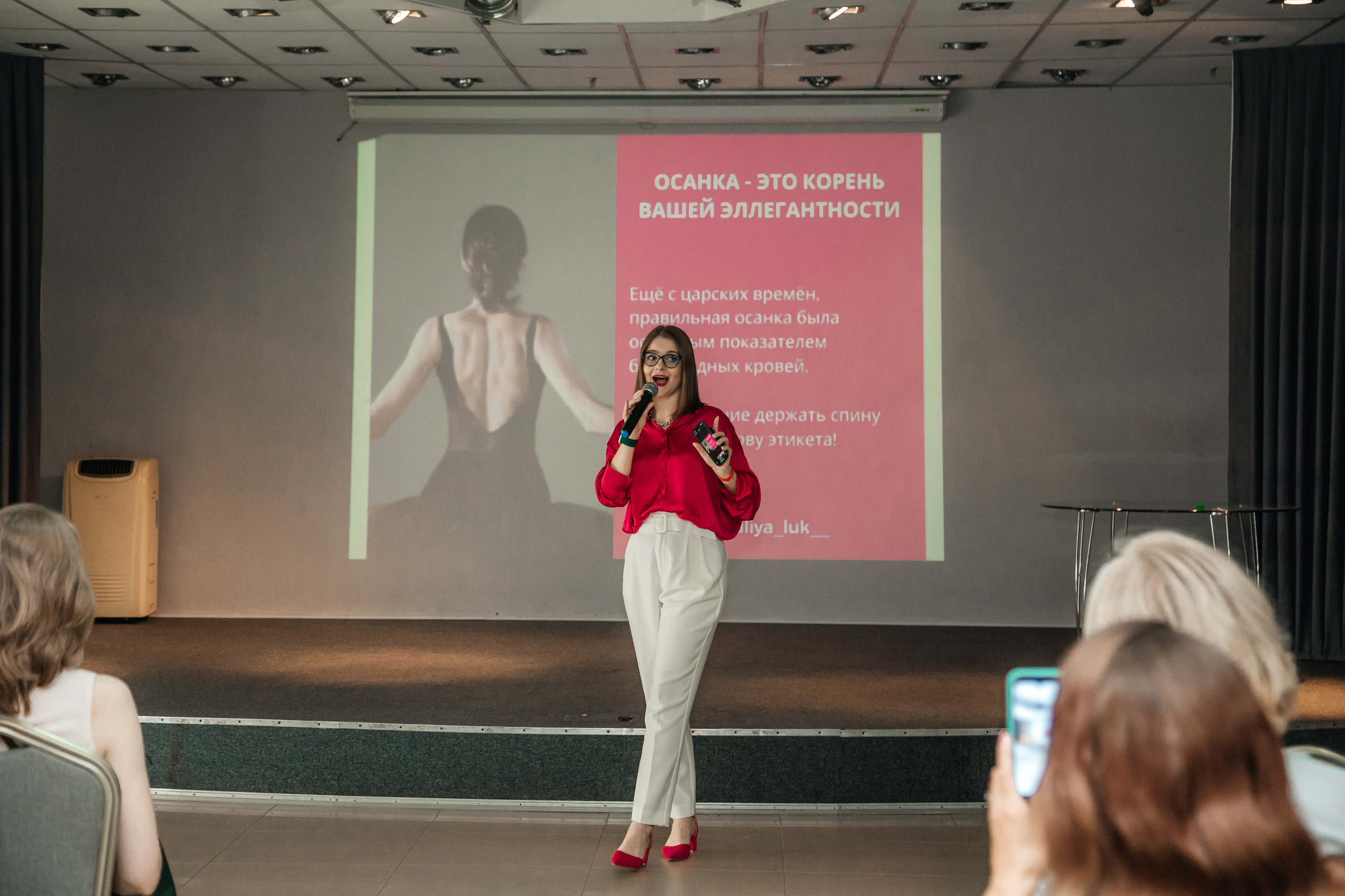 Нетворкинг Мастермайнд Новосибирск. Свадебный и семейный фотограф в Новосибирске Ирина Дорошкова