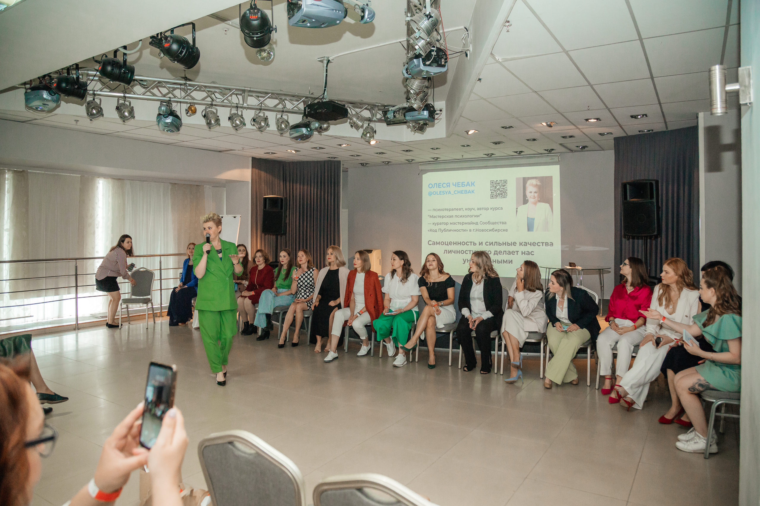 Нетворкинг Мастермайнд Новосибирск. Свадебный и семейный фотограф в Новосибирске Ирина Дорошкова