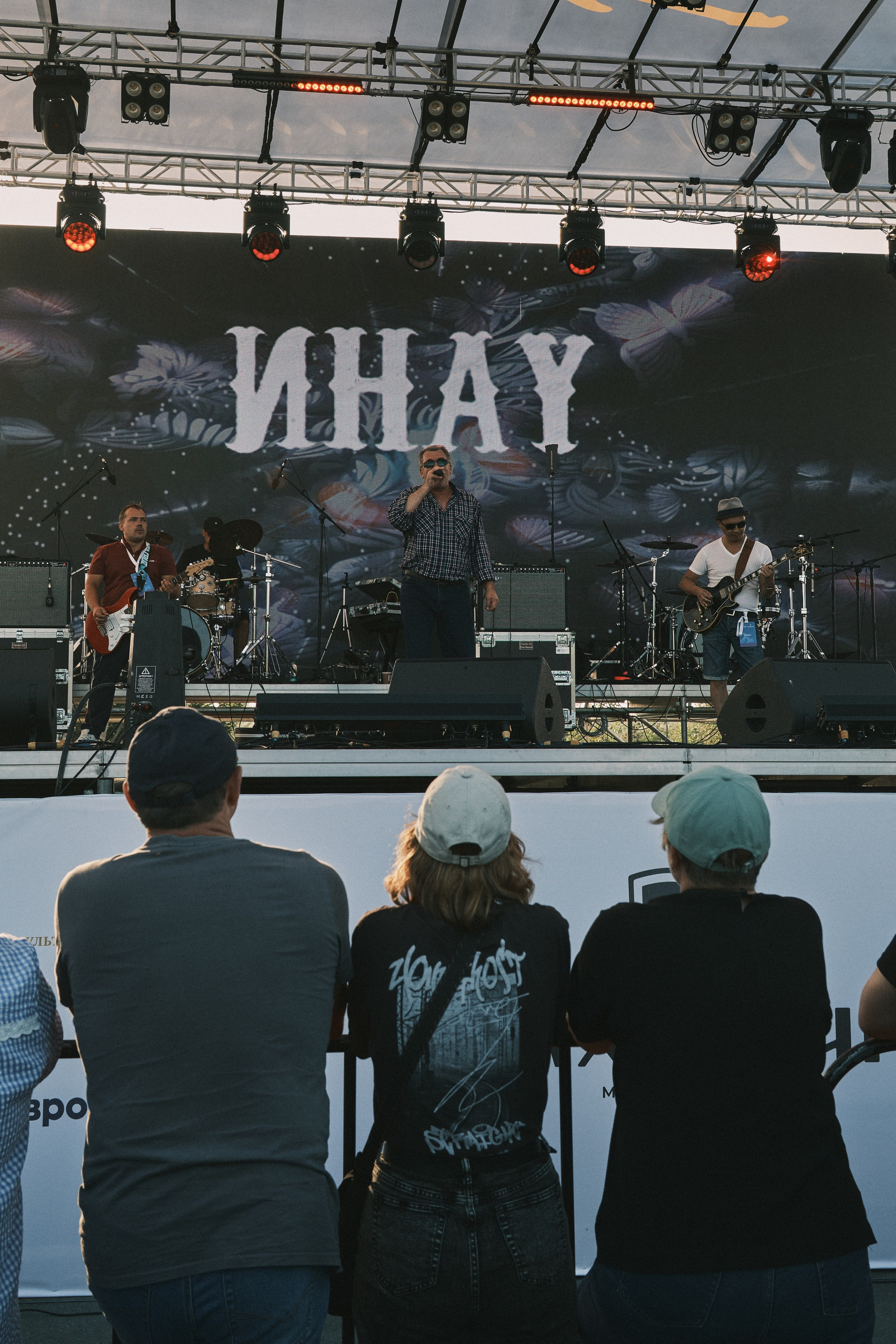 “Wings of Sakhalin — 2025” Festival