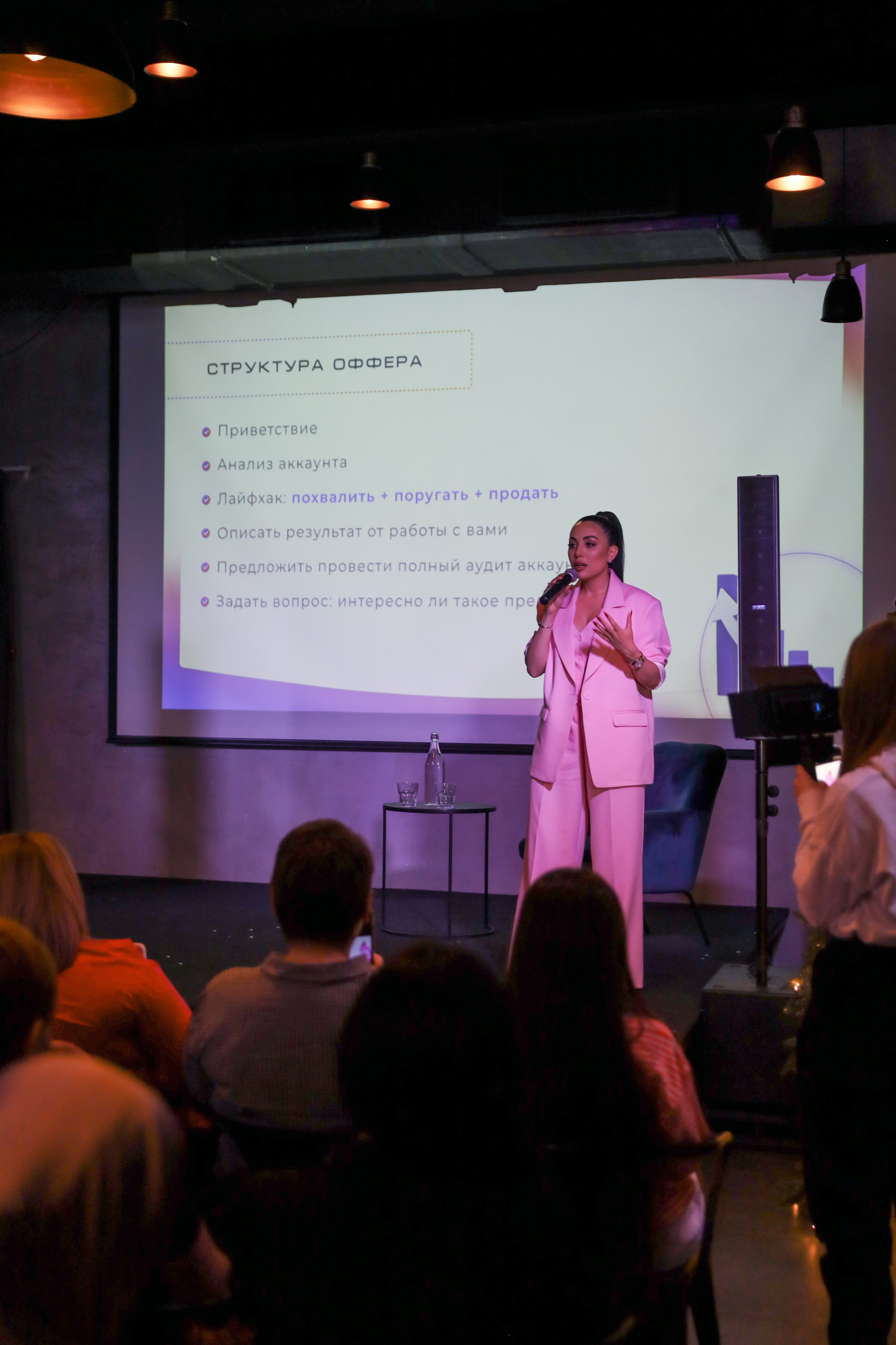 КОНФЕРЕНЦИЯ ШКОЛЫ ПРОДЮСИРОВАНИЯ ШУШАННЫ ИСРАЕЛЯН. Фотограф мероприятий Ирина Каширина