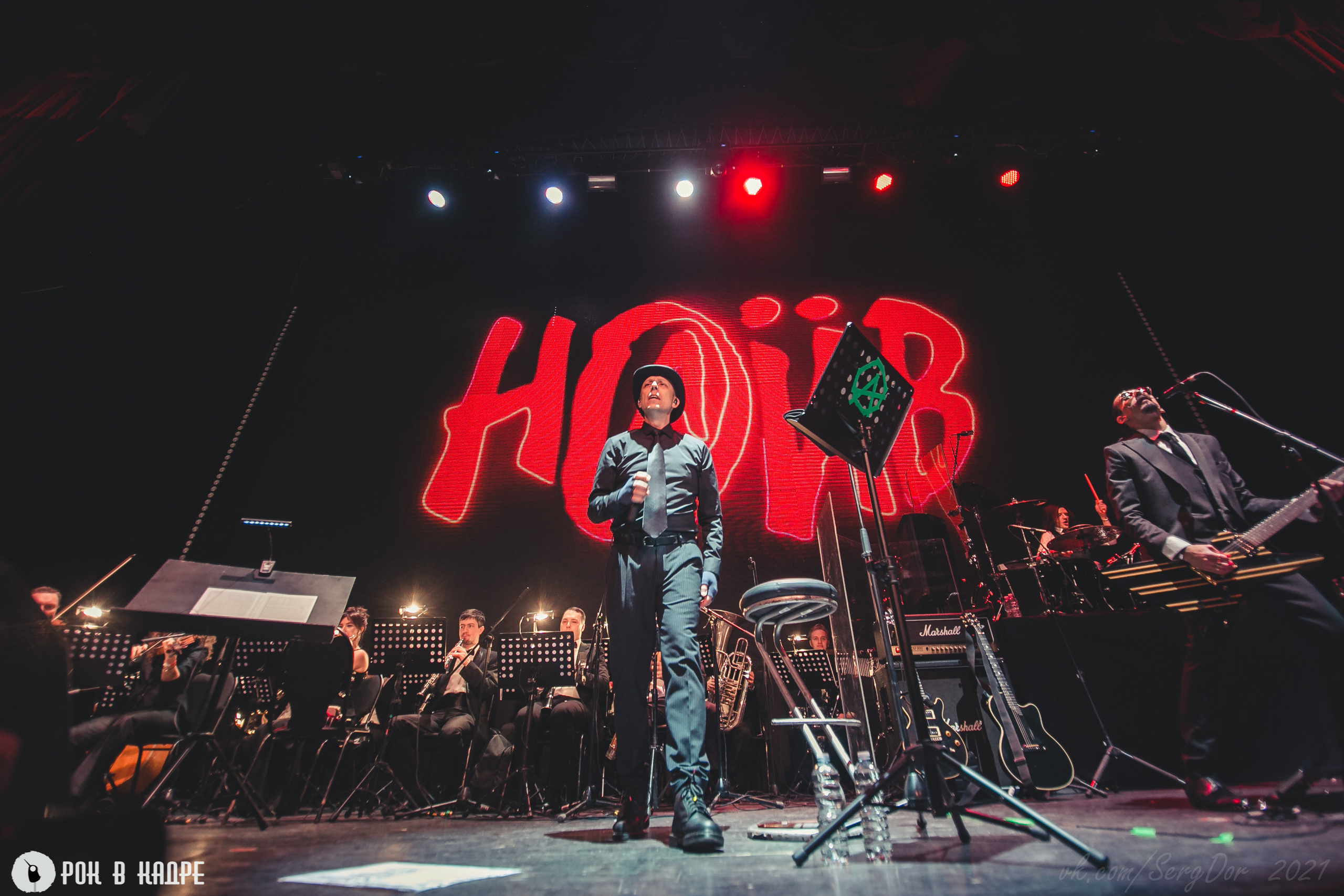 НАИВ, Симфопанк, 06.03.2021