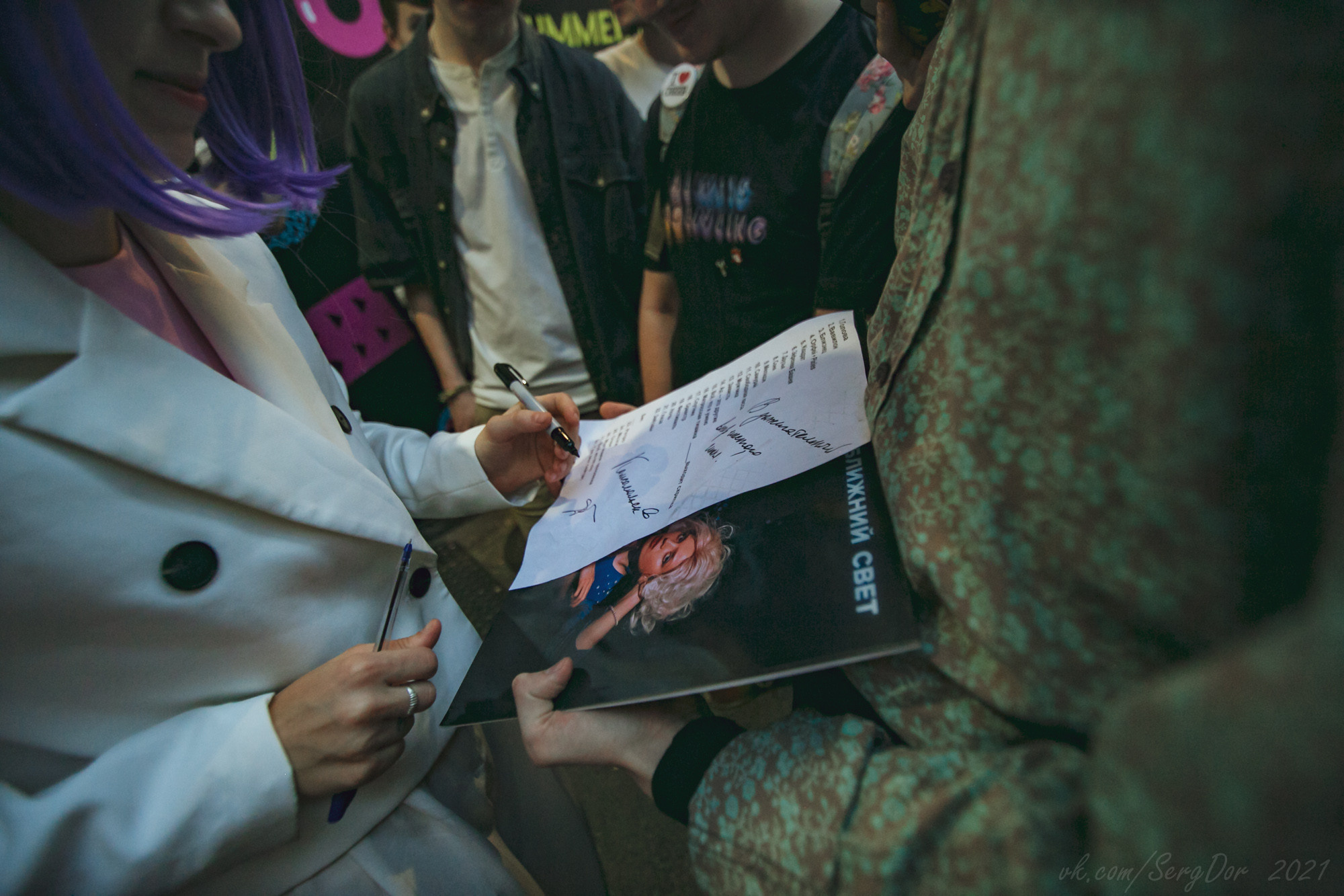 Комсомольск, Санкт-Петербург, 06.06.2021