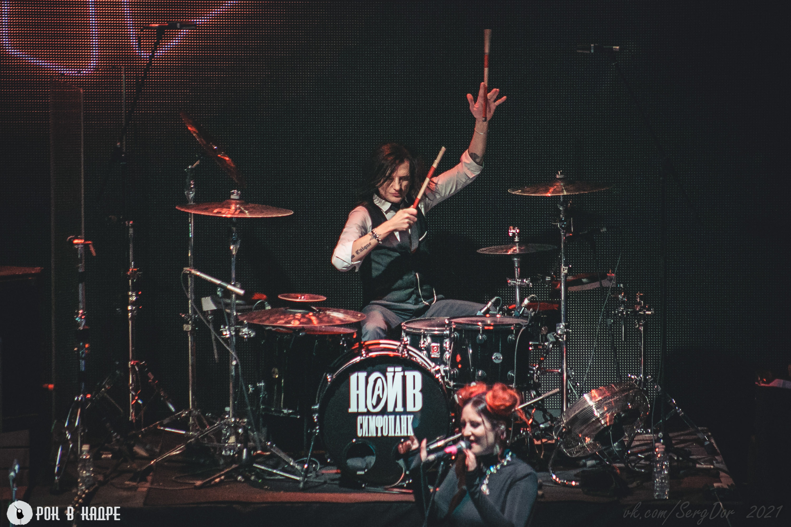 НАИВ, Симфопанк, 06.03.2021