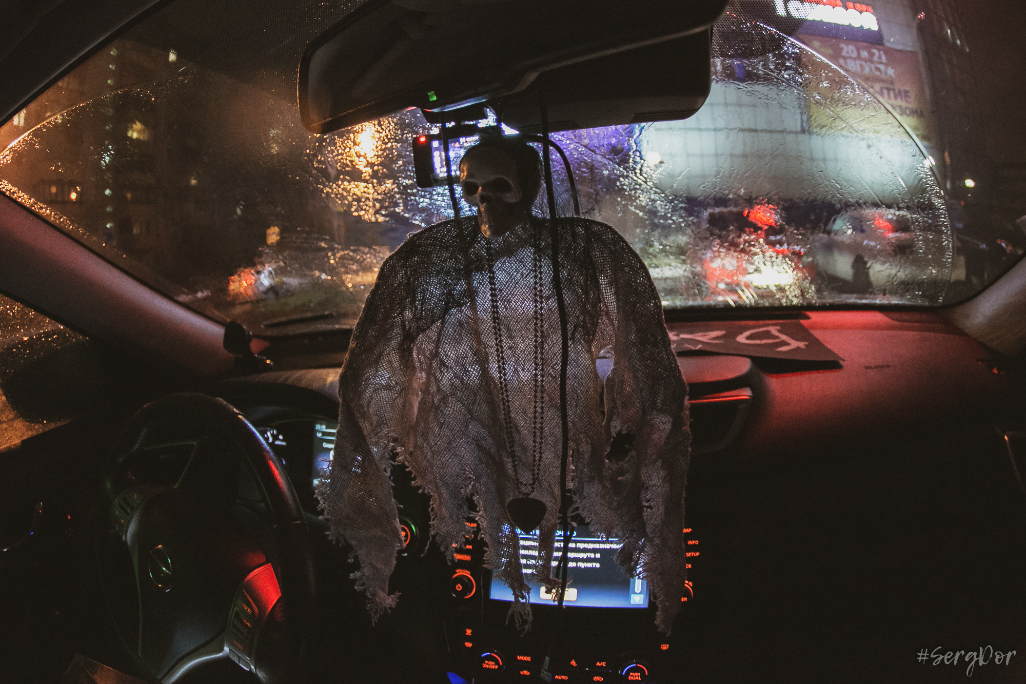 План Ломоносова, Мытищи, 25.09.2021