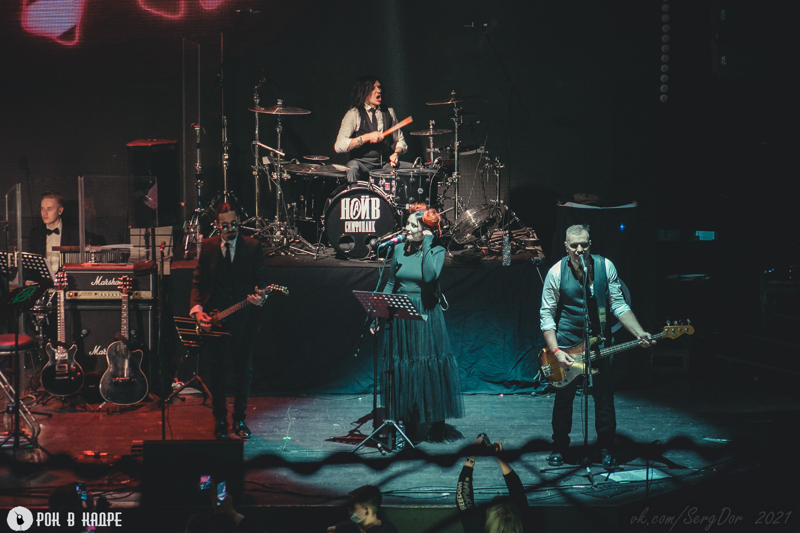 НАИВ, Симфопанк, 06.03.2021