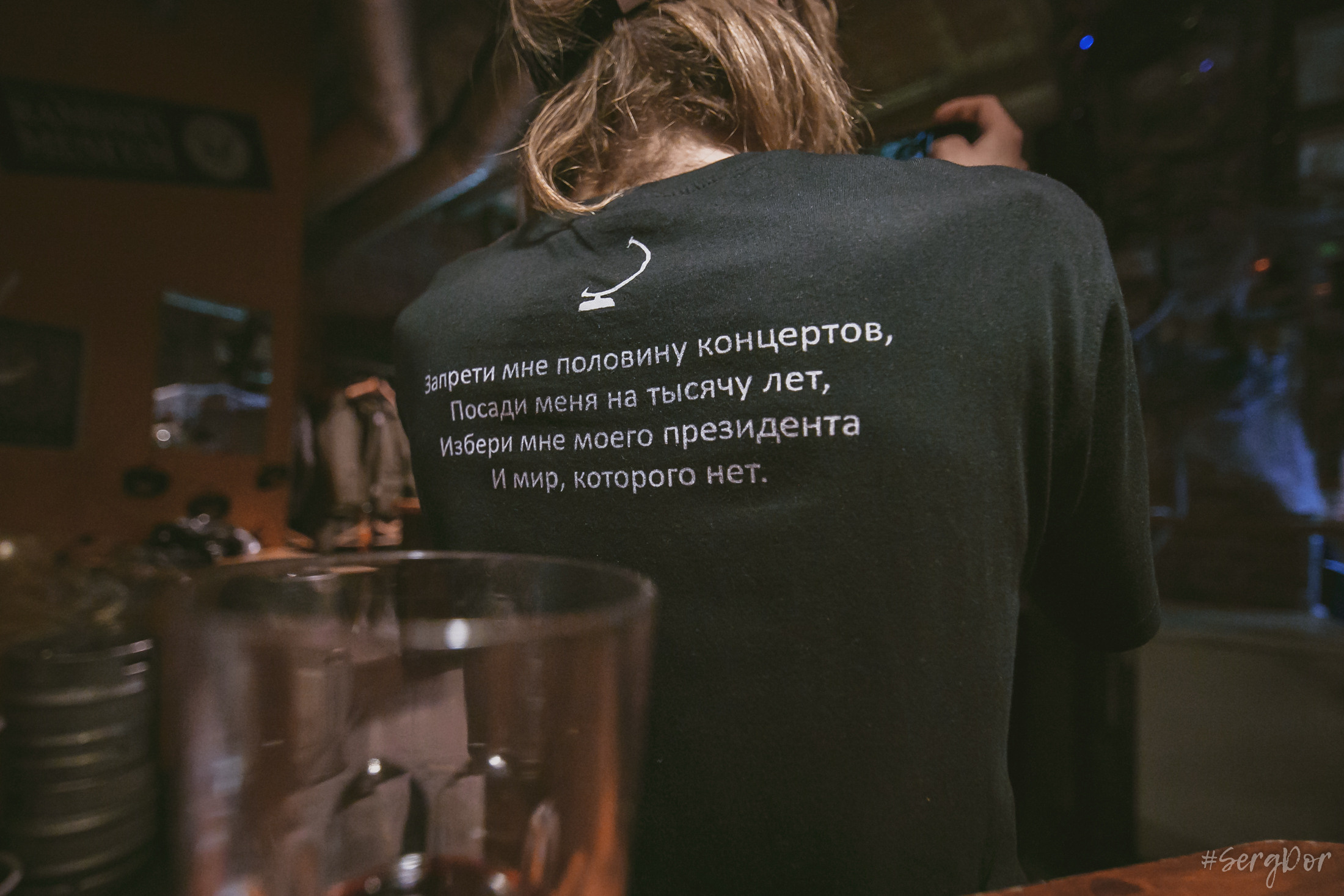 Группа Манекены, Zoccolo 2.0, Цоколь, 30 октября 2021, #SergDor