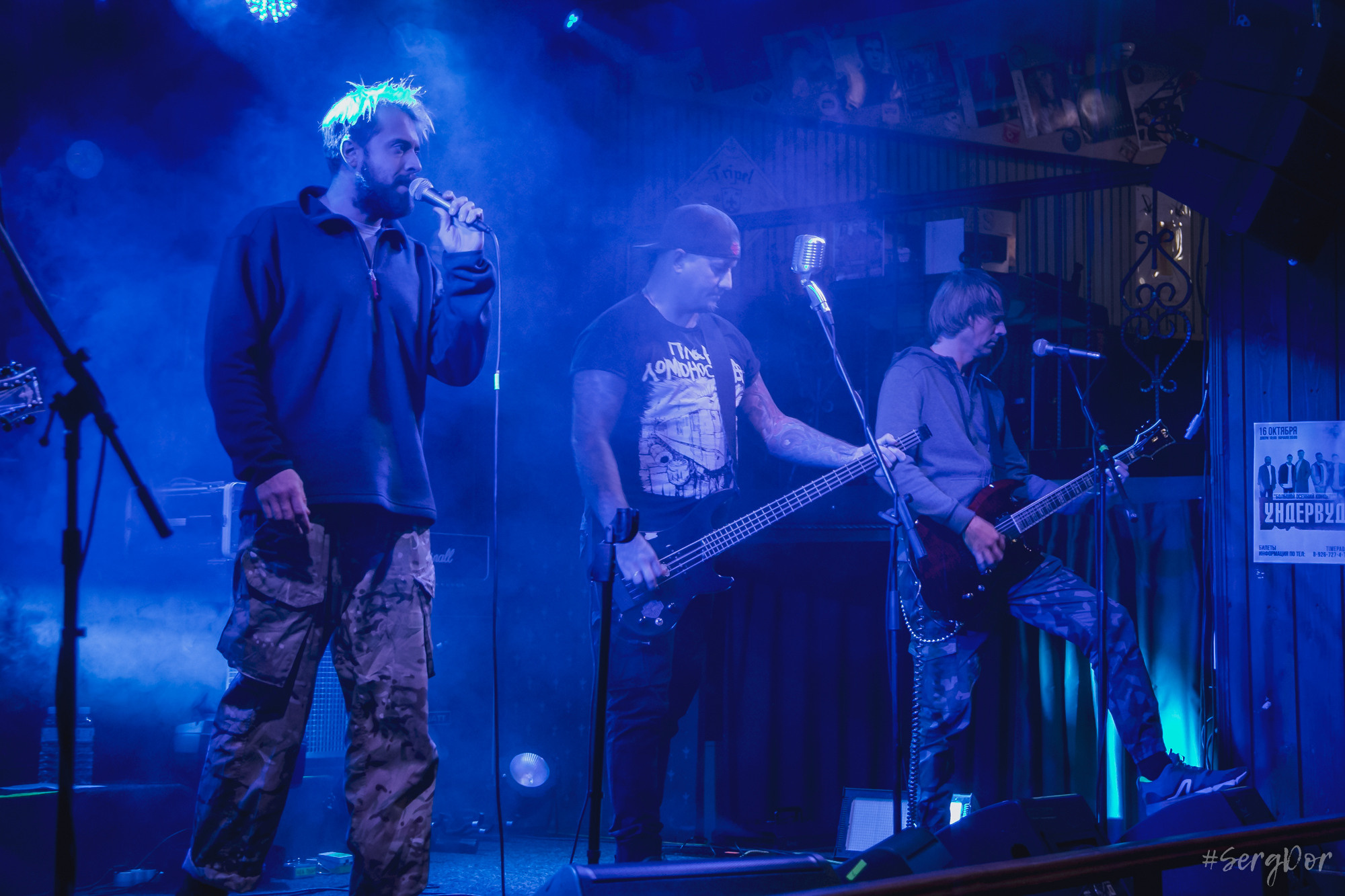 План Ломоносова, Мытищи, 25.09.2021