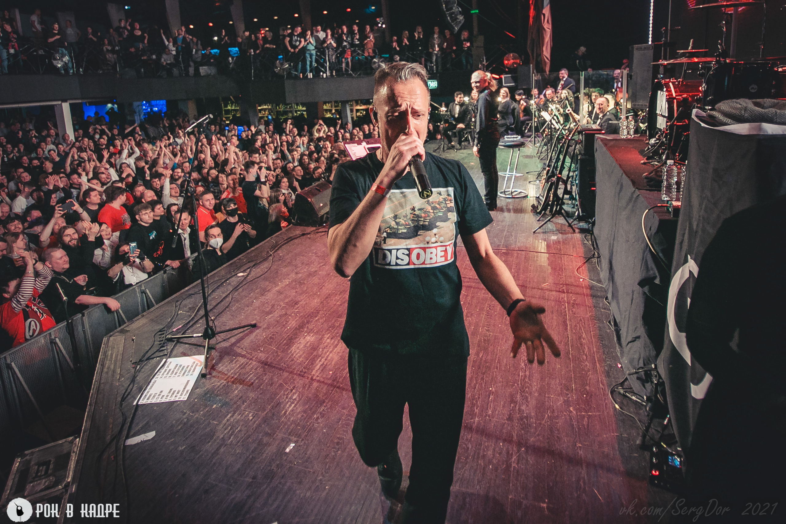 НАИВ, Симфопанк, 06.03.2021