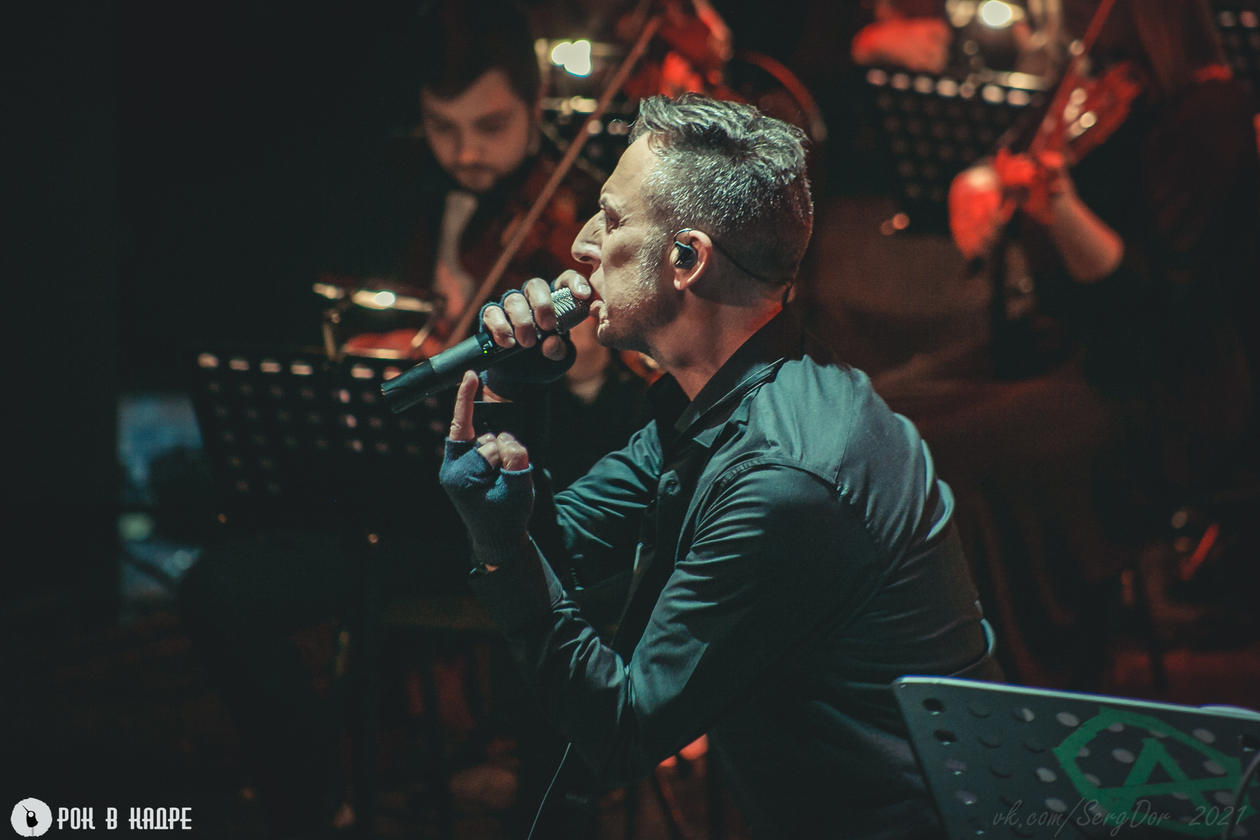 НАИВ, Симфопанк, 06.03.2021