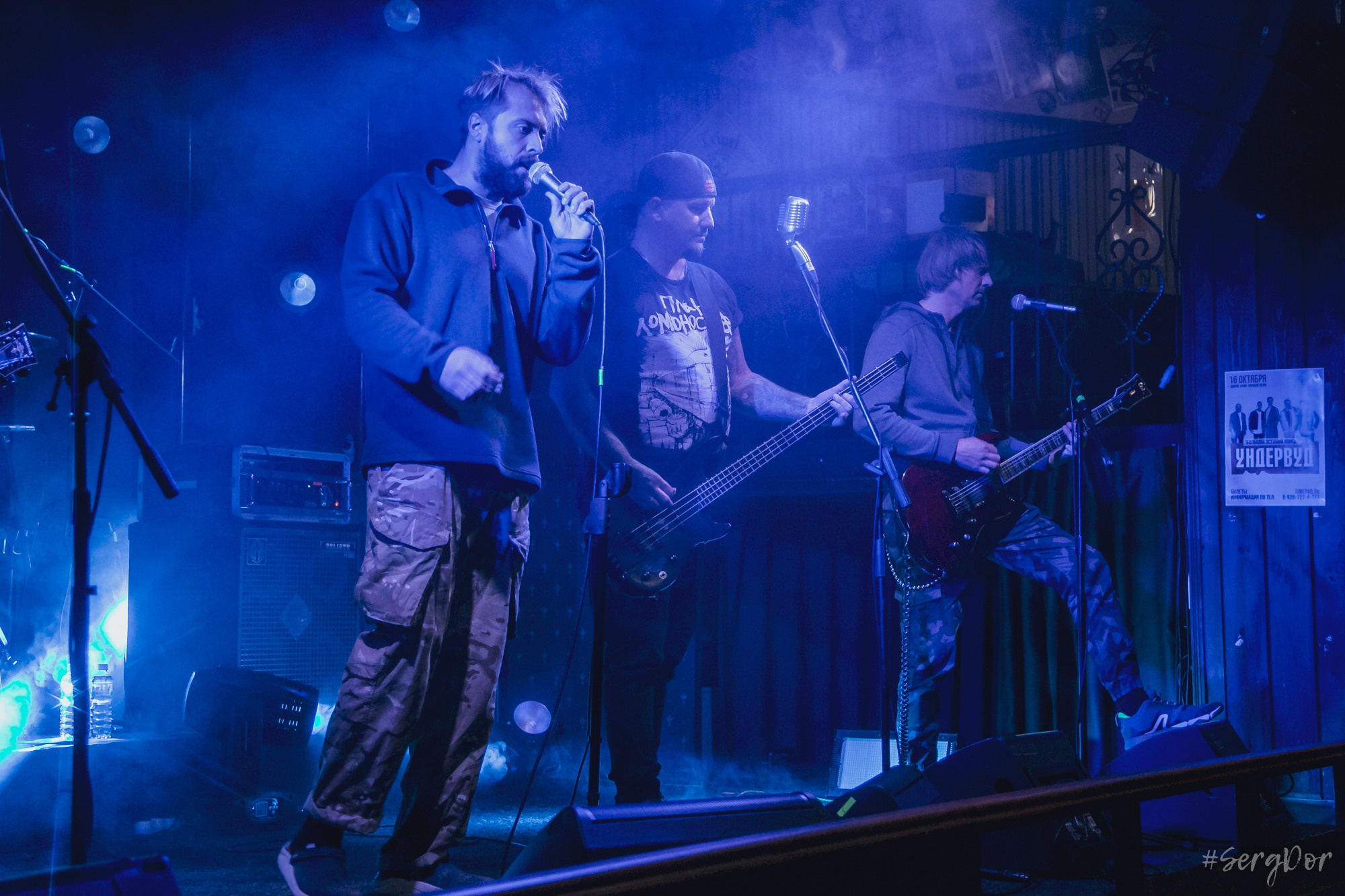 План Ломоносова, Мытищи, 25.09.2021