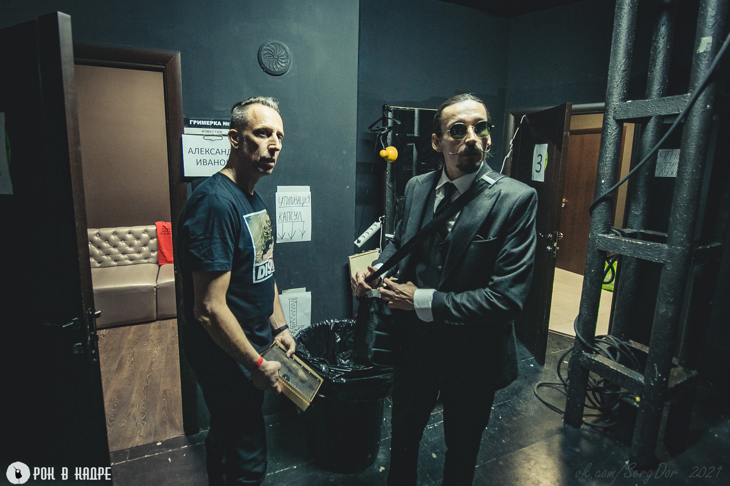 НАИВ, Симфопанк, 06.03.2021