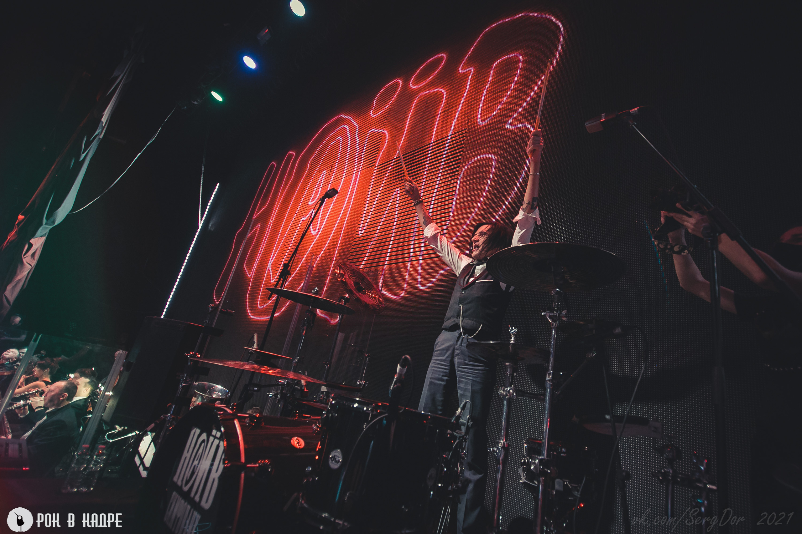 НАИВ, Симфопанк, 06.03.2021