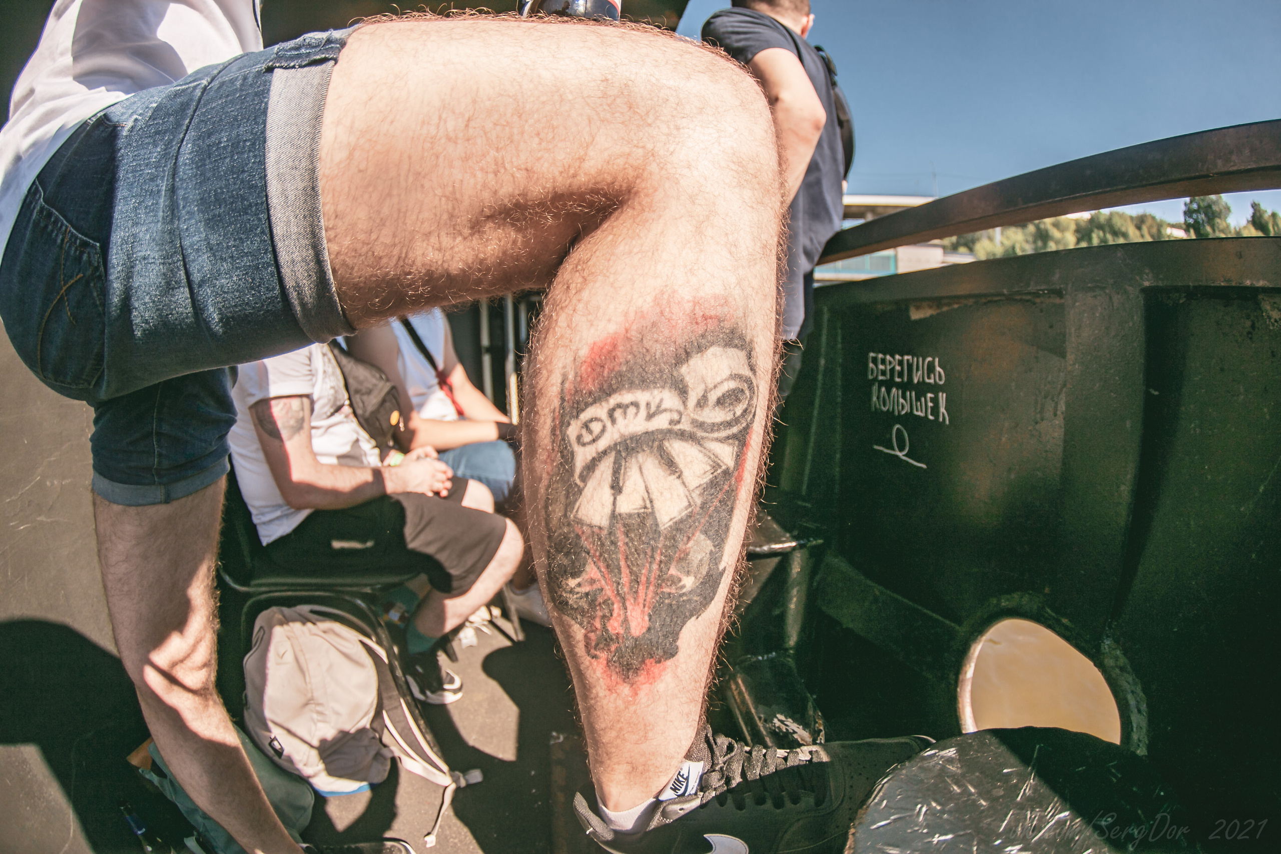 ДМЦ, Москва, 20.06.2021