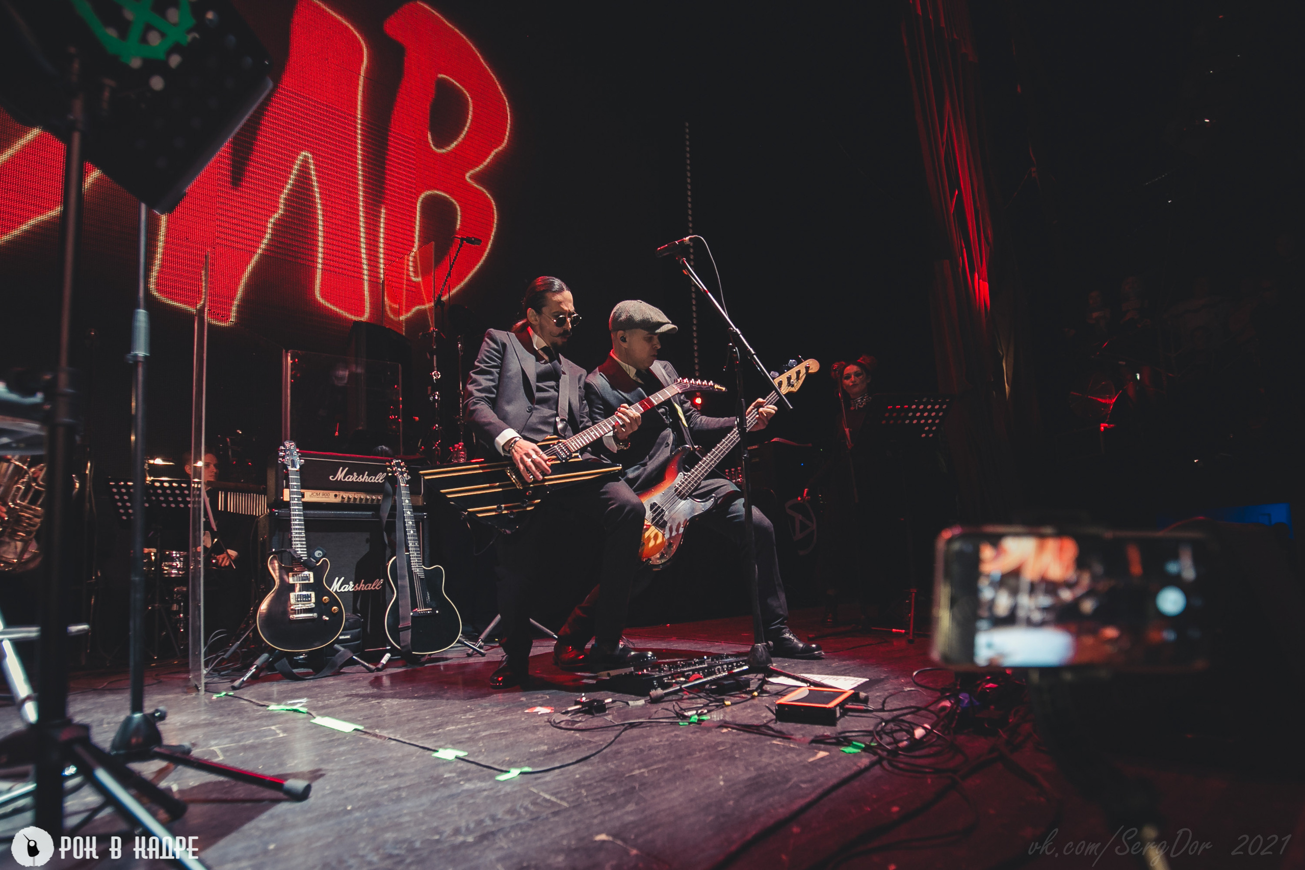 НАИВ, Симфопанк, 06.03.2021