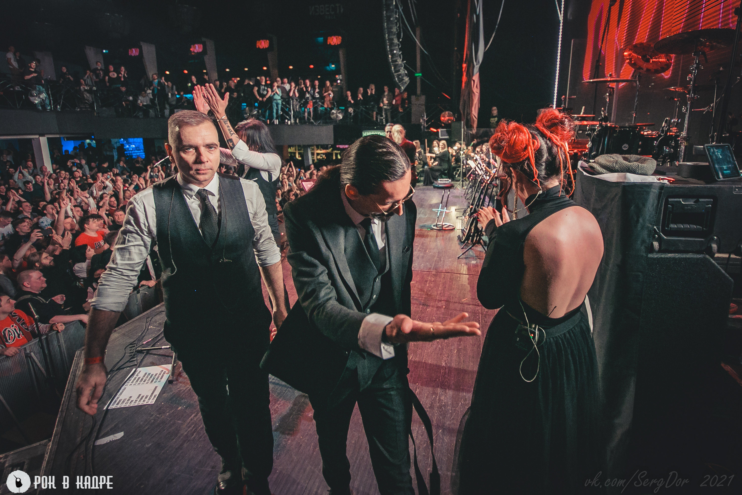 НАИВ, Симфопанк, 06.03.2021