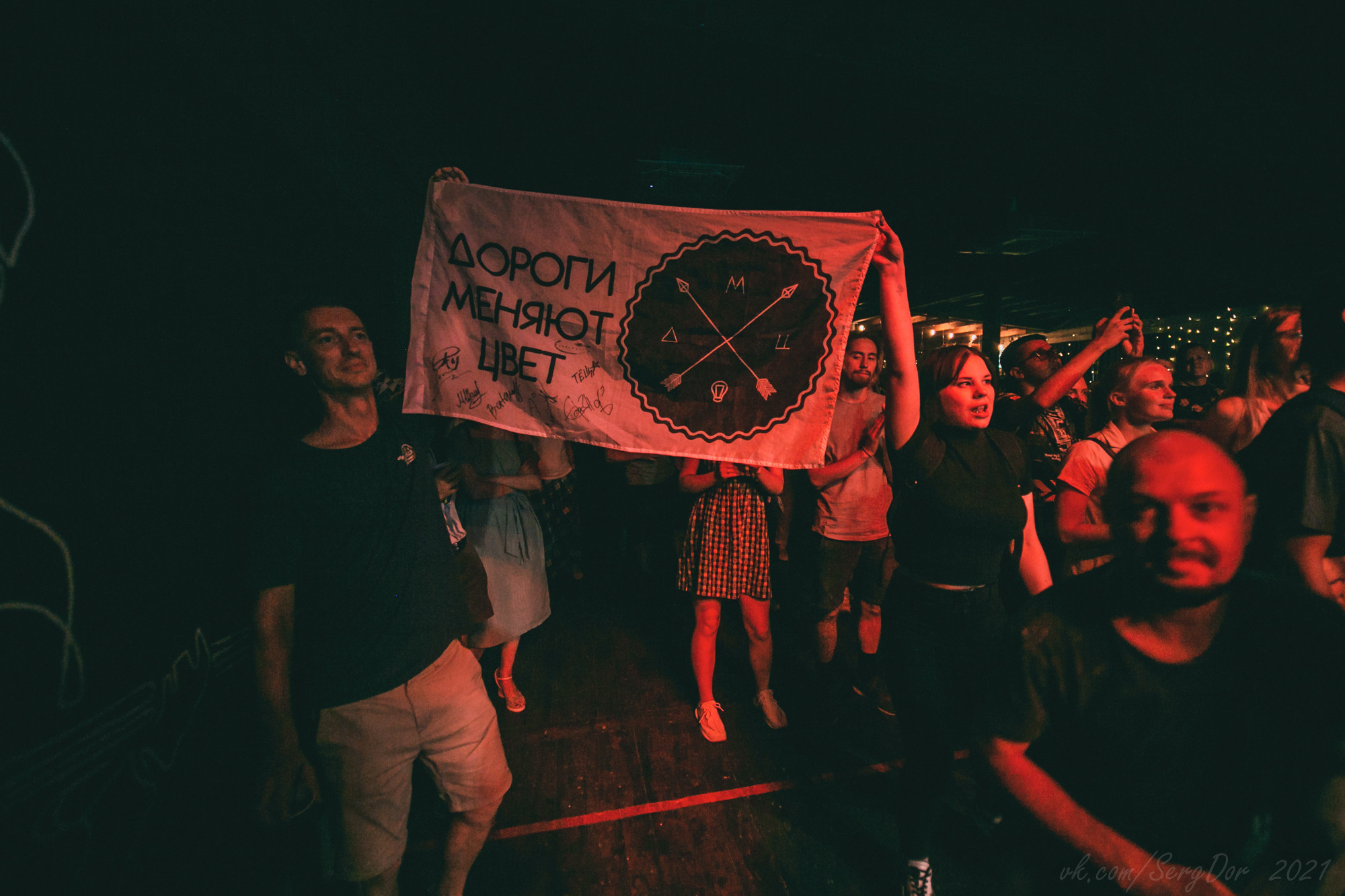 ДМЦ, Время N, Санкт-Петербург, 16.07.2021