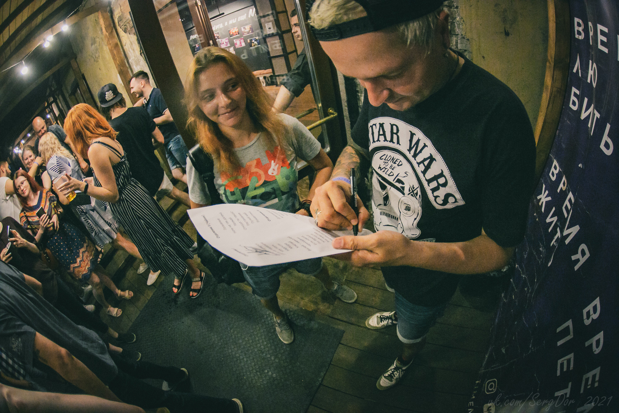 ДМЦ, Время N, Санкт-Петербург, 16.07.2021