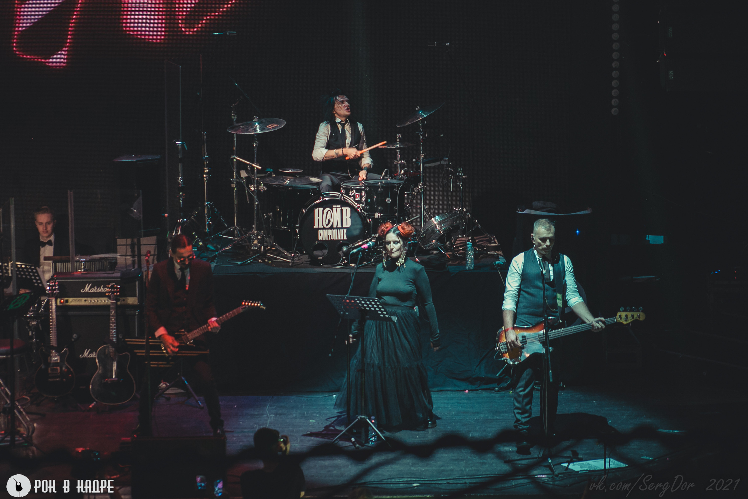 НАИВ, Симфопанк, 06.03.2021