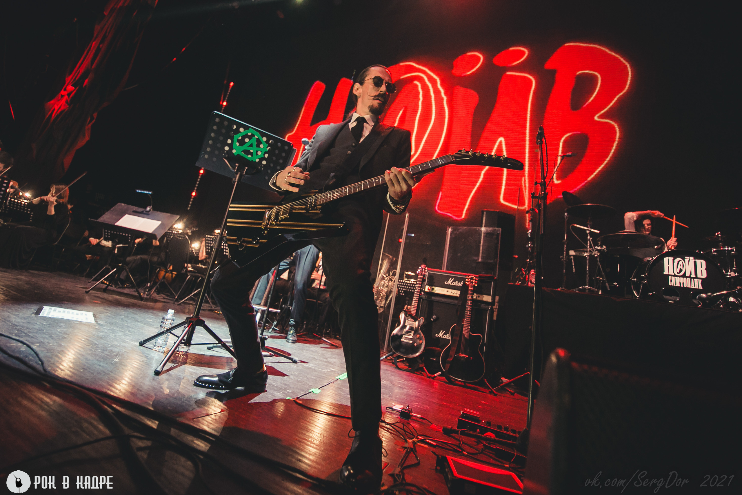 НАИВ, Симфопанк, 06.03.2021