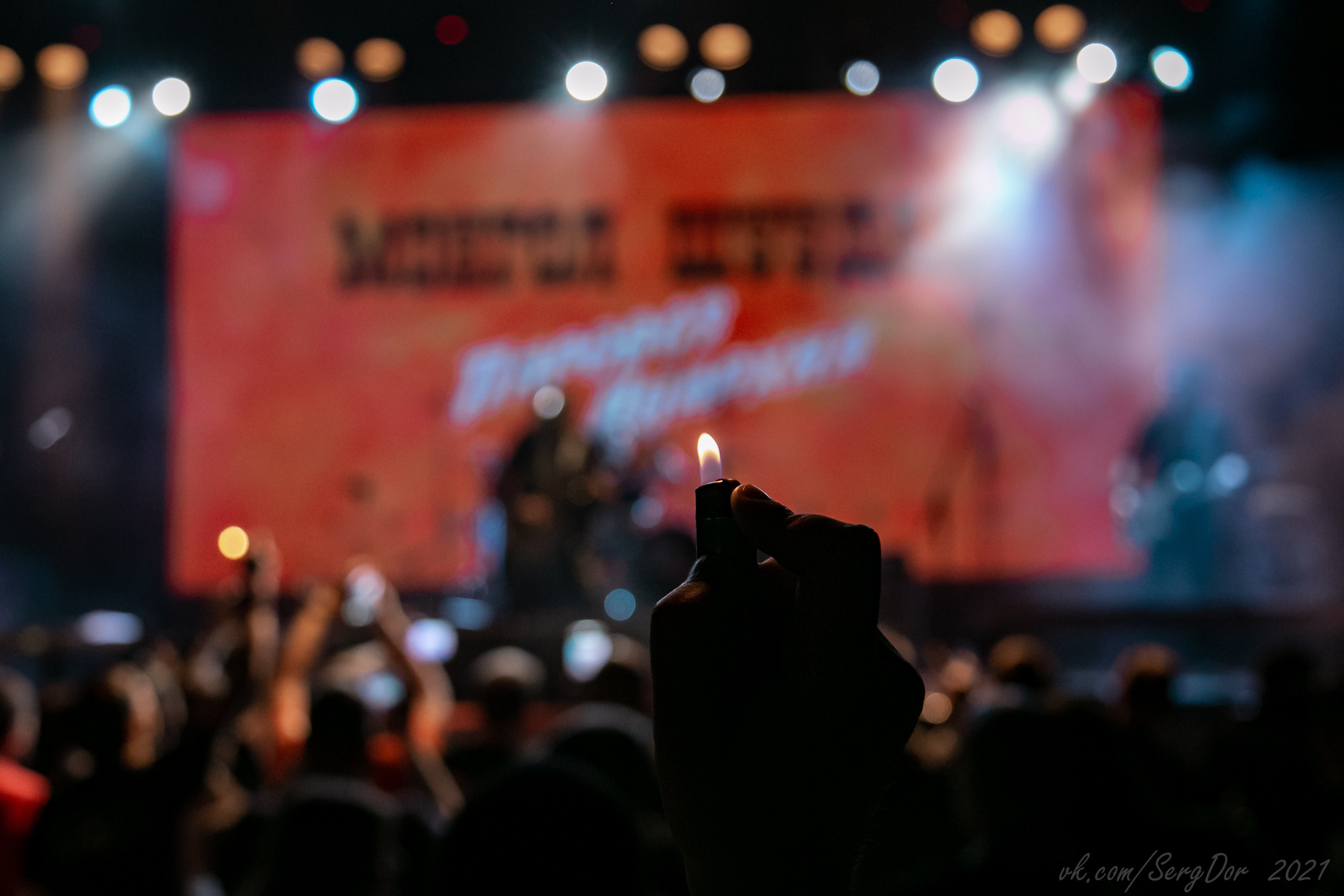 Монгол Шуудан, 06.01.2021