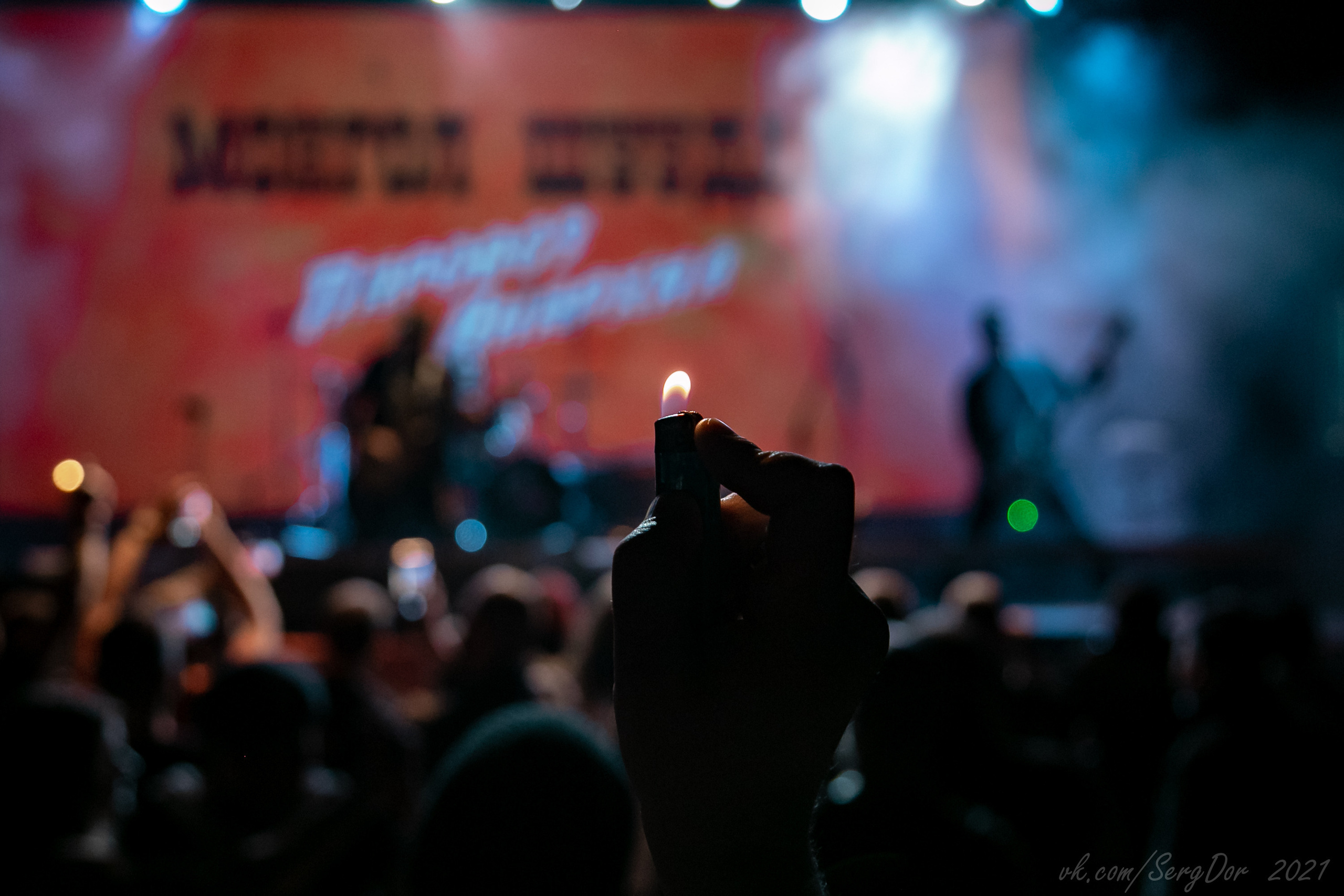 Монгол Шуудан, 06.01.2021