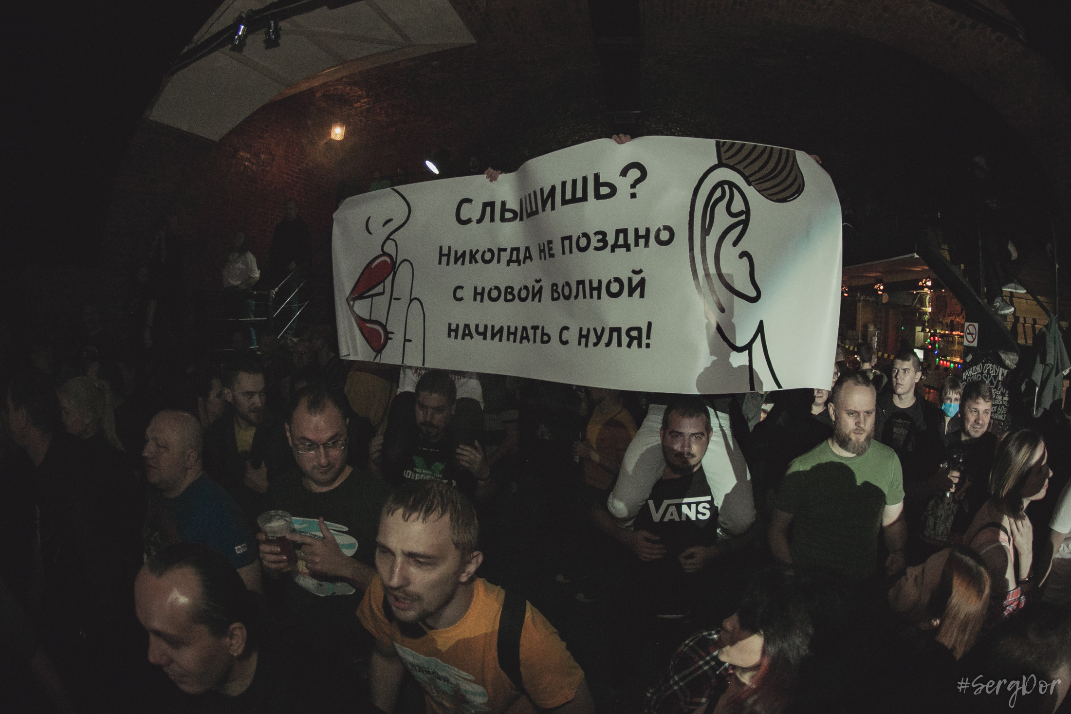 Включай микрофон, MOD, 23 октября 2021, #SergDor