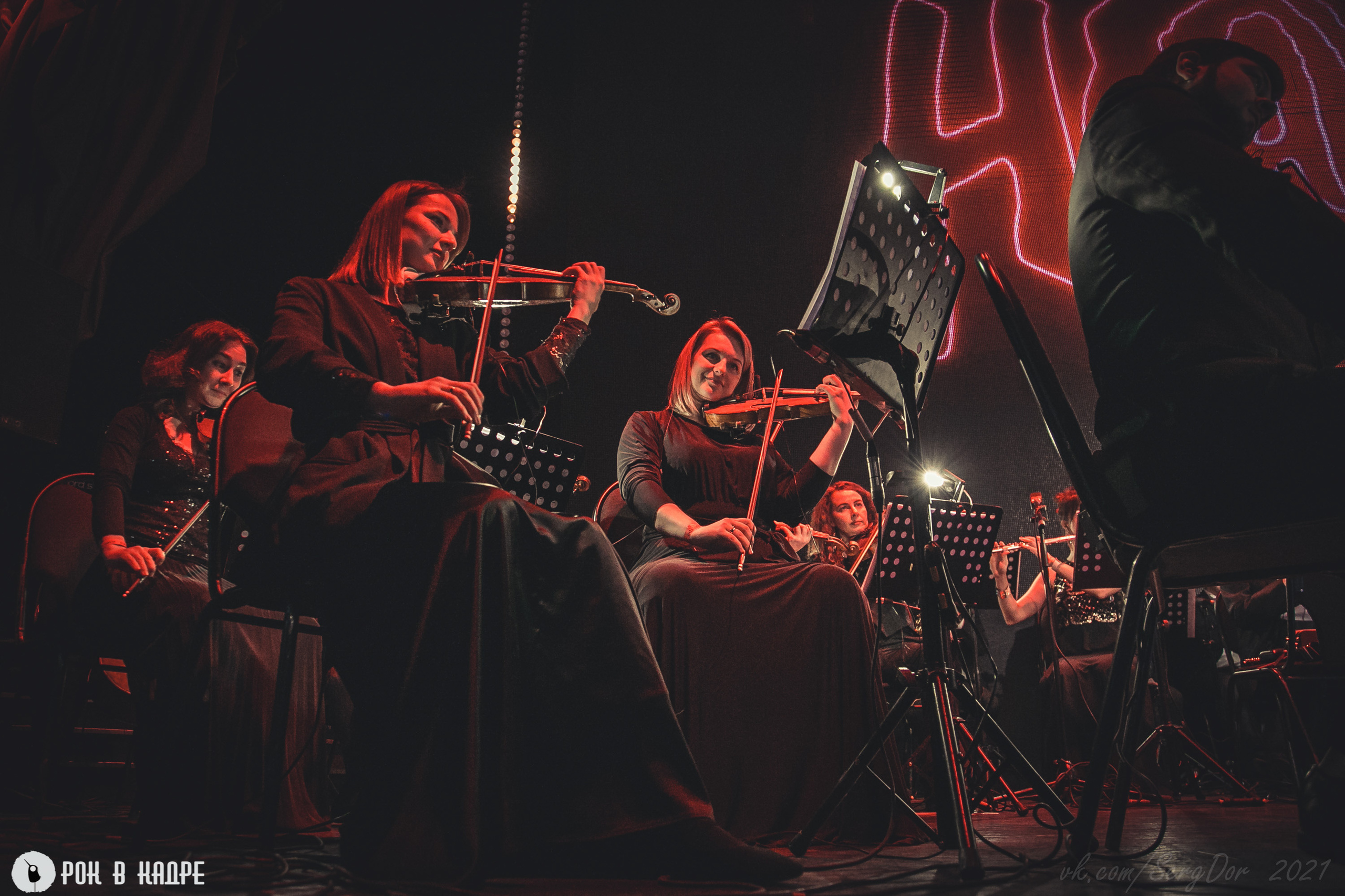 НАИВ, Симфопанк, 06.03.2021