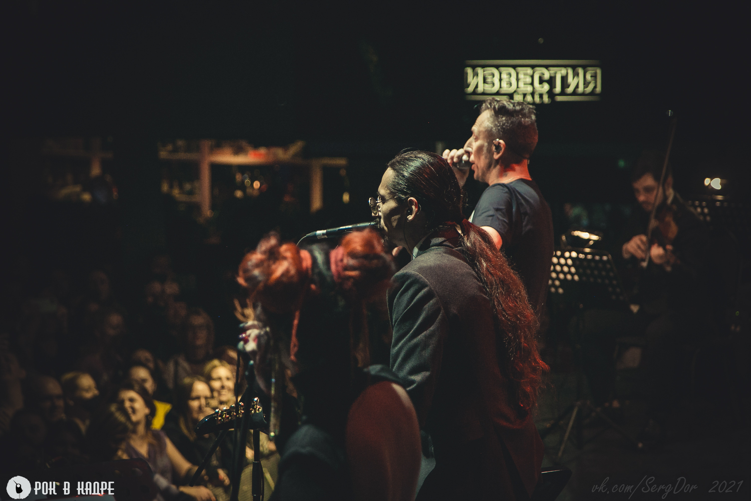 НАИВ, Симфопанк, 06.03.2021