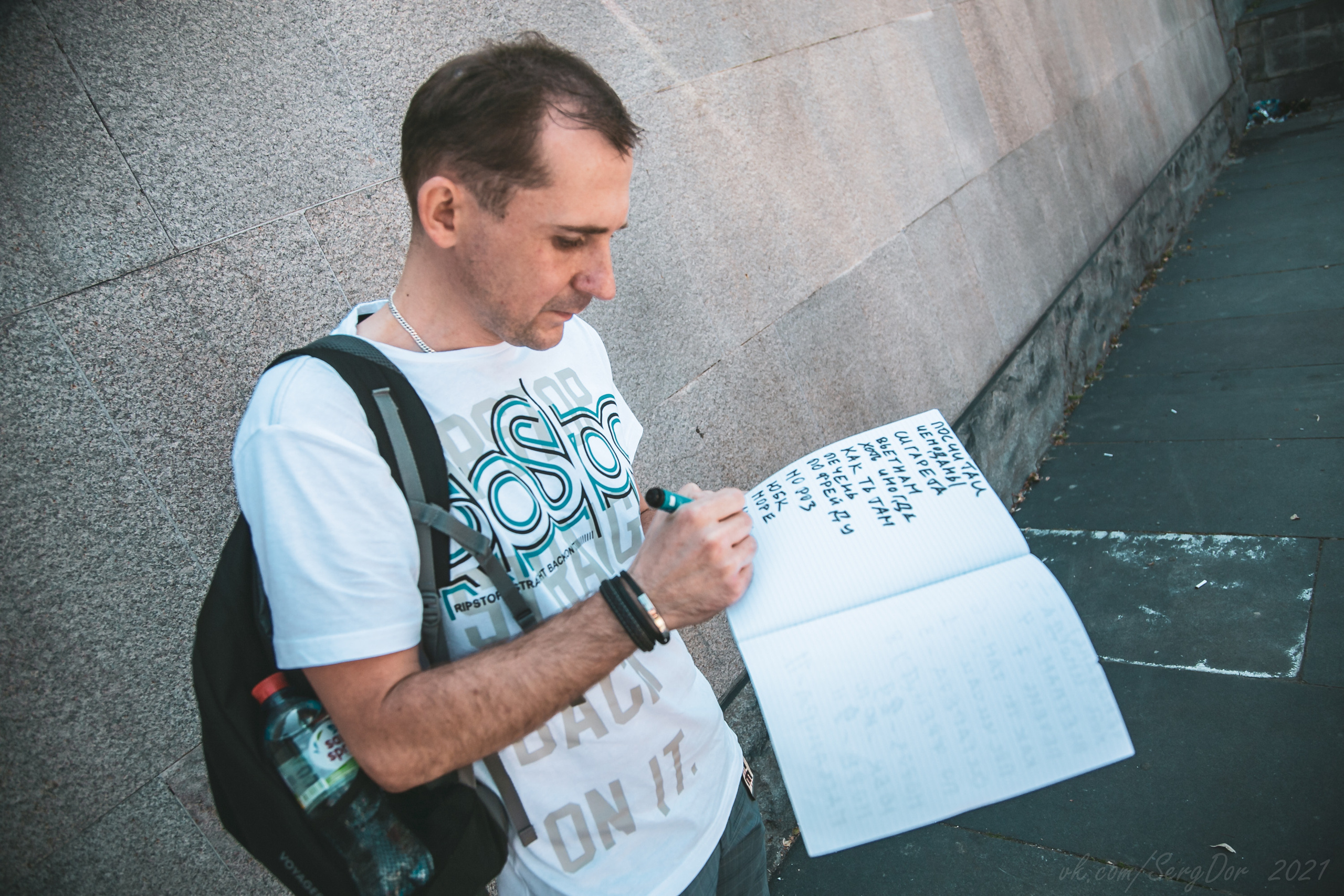 ДМЦ, Москва, 20.06.2021