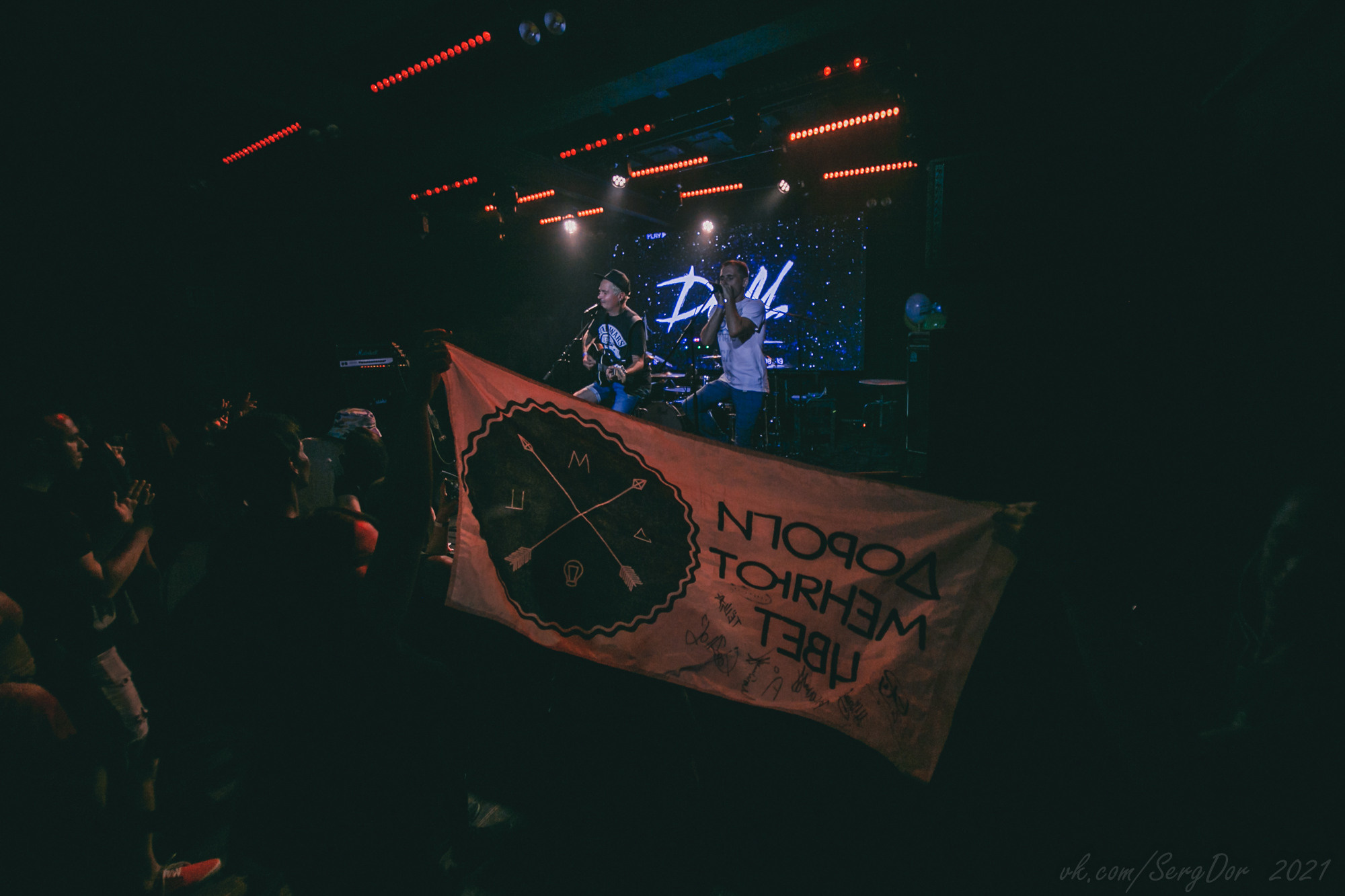 ДМЦ, Время N, Санкт-Петербург, 16.07.2021